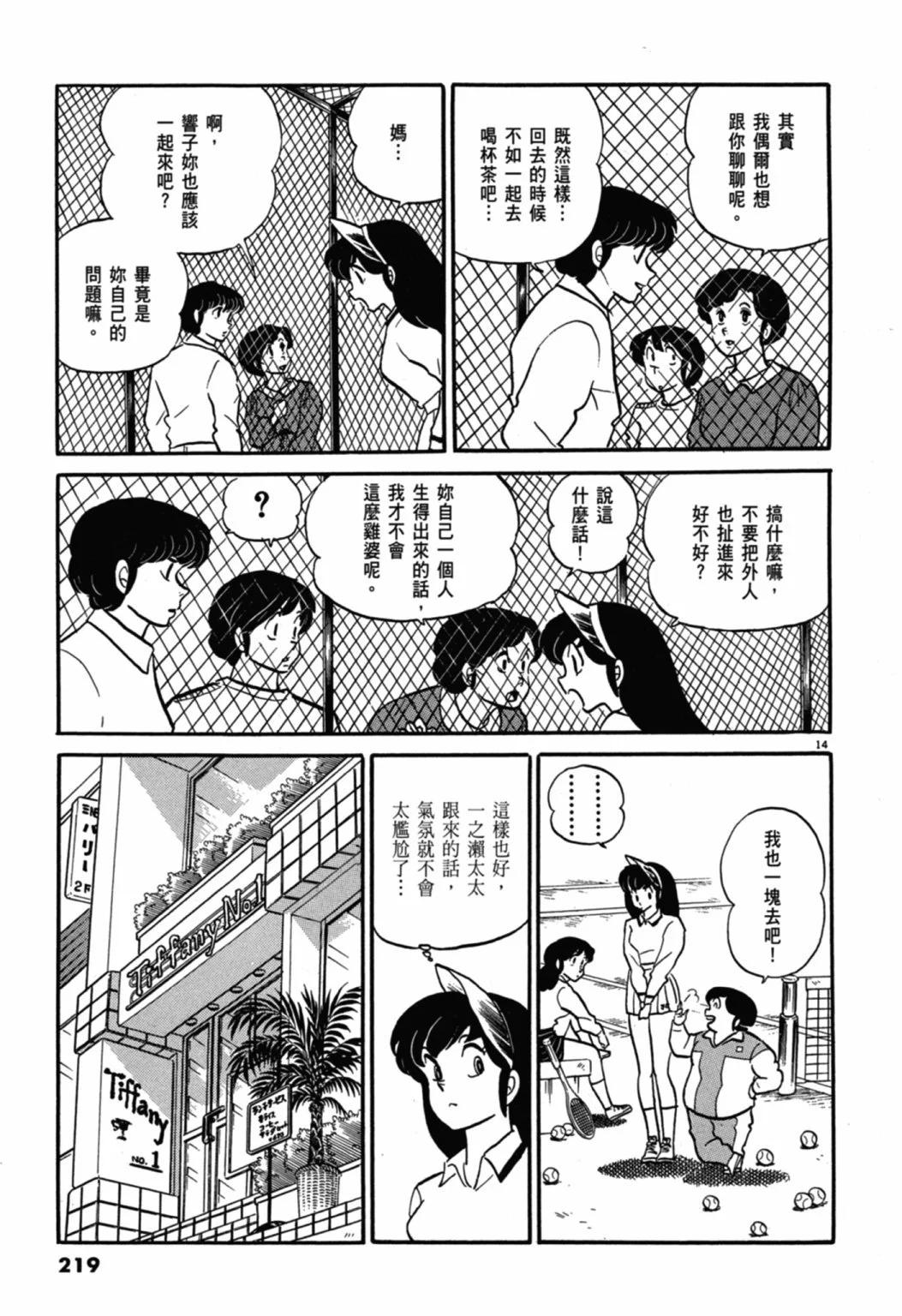 05卷新装版234