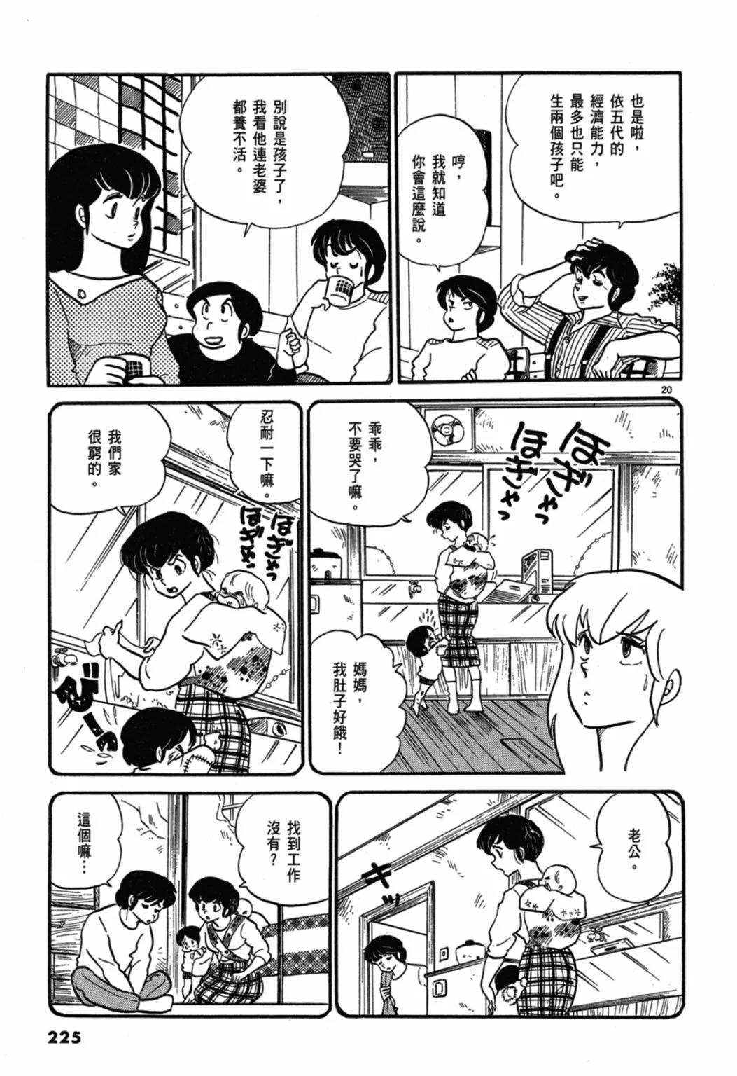 05卷新装版240
