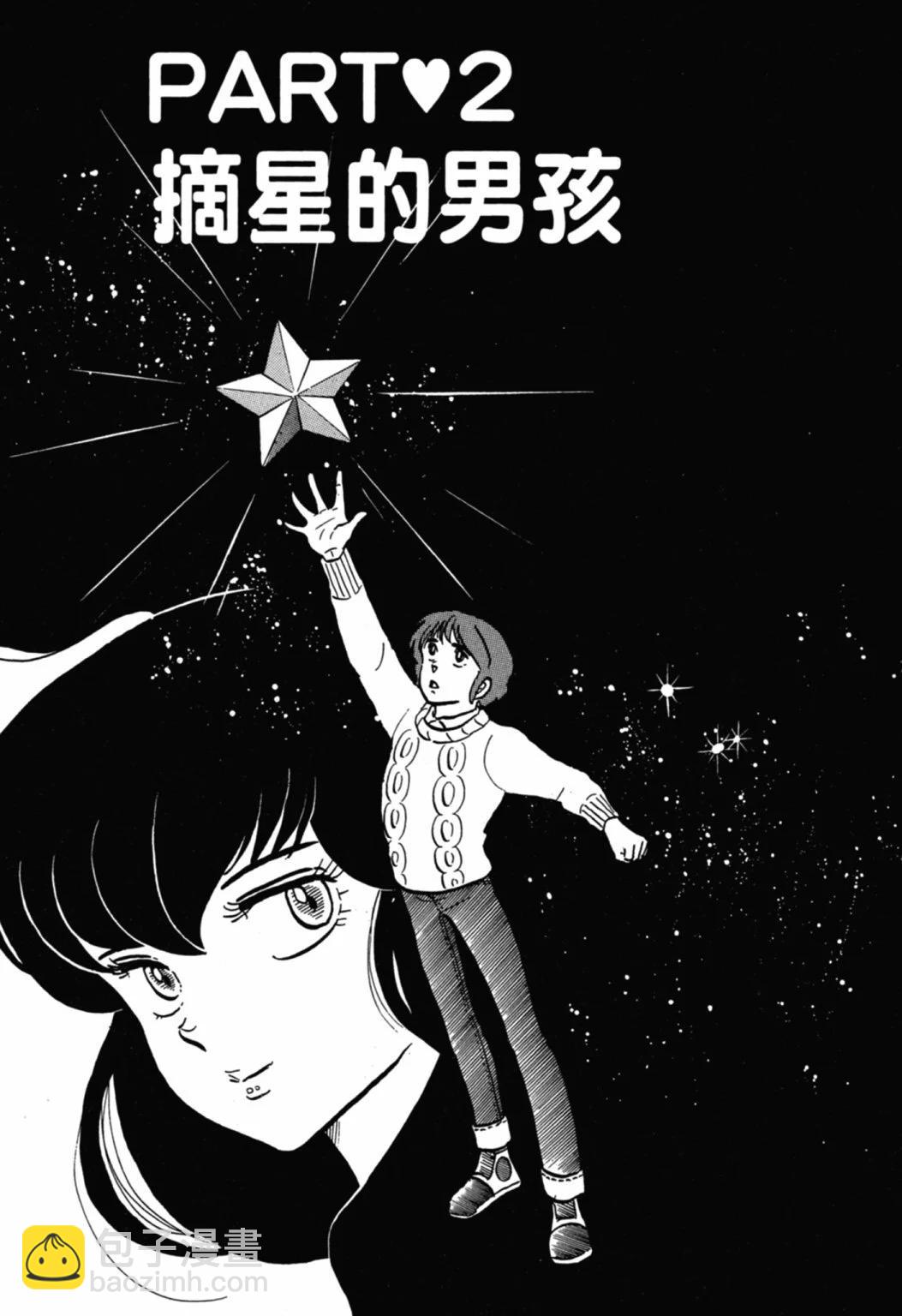 05卷新装版26