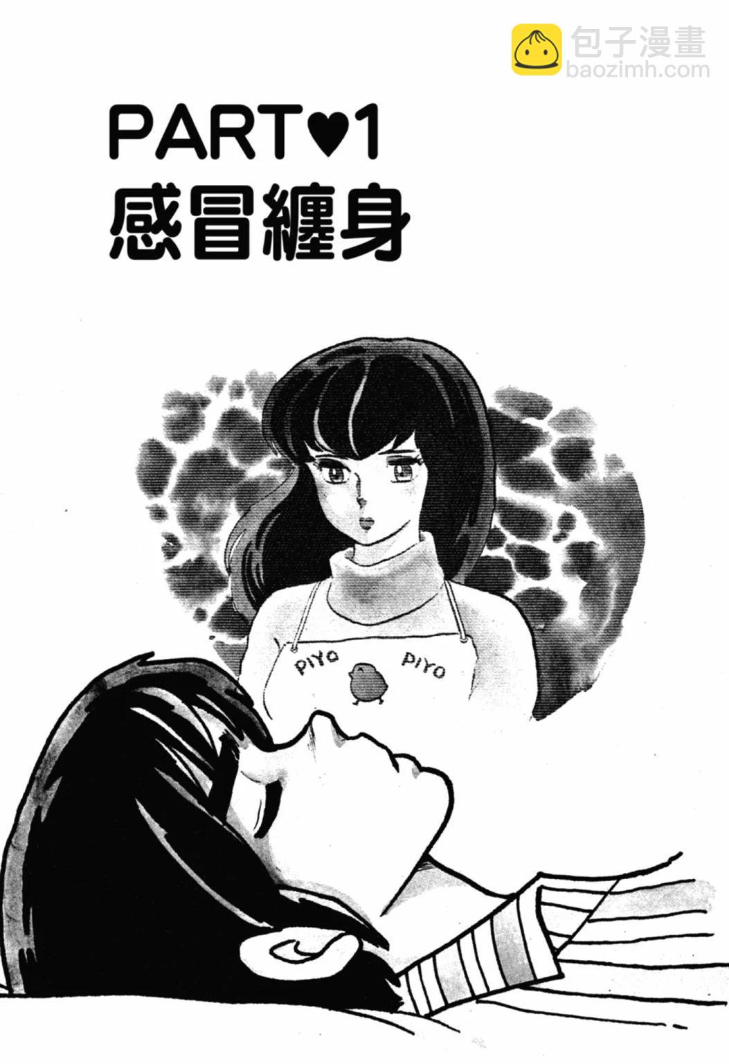 05卷新装版4