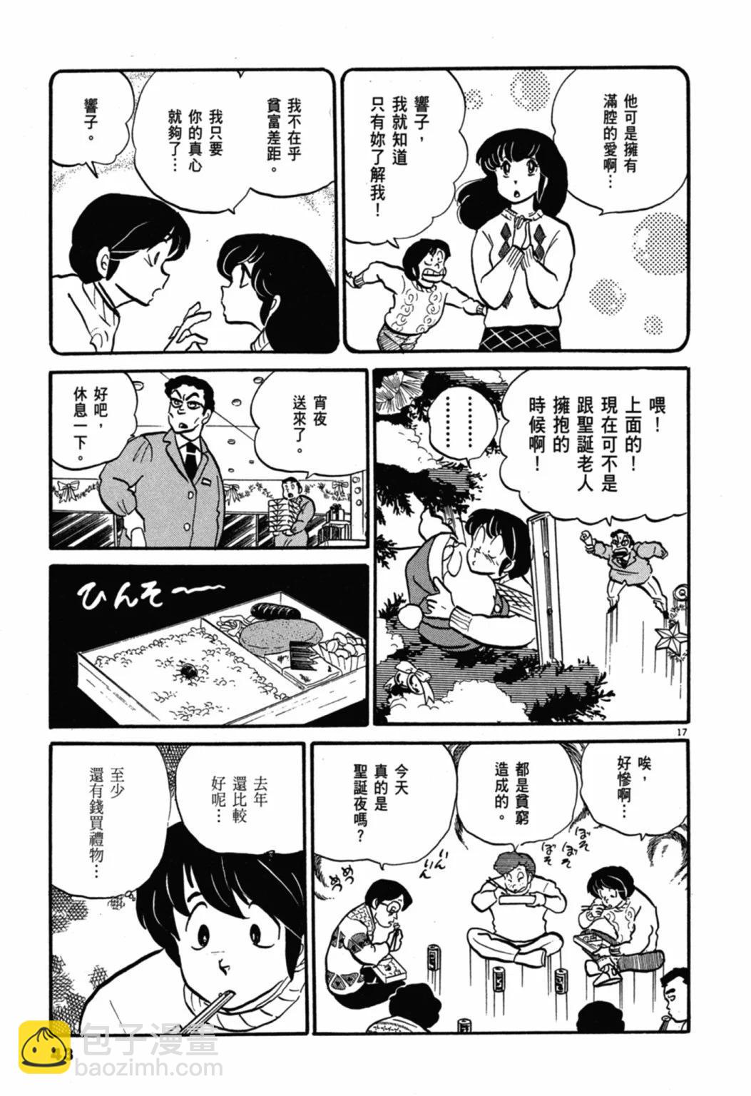 05卷新装版42