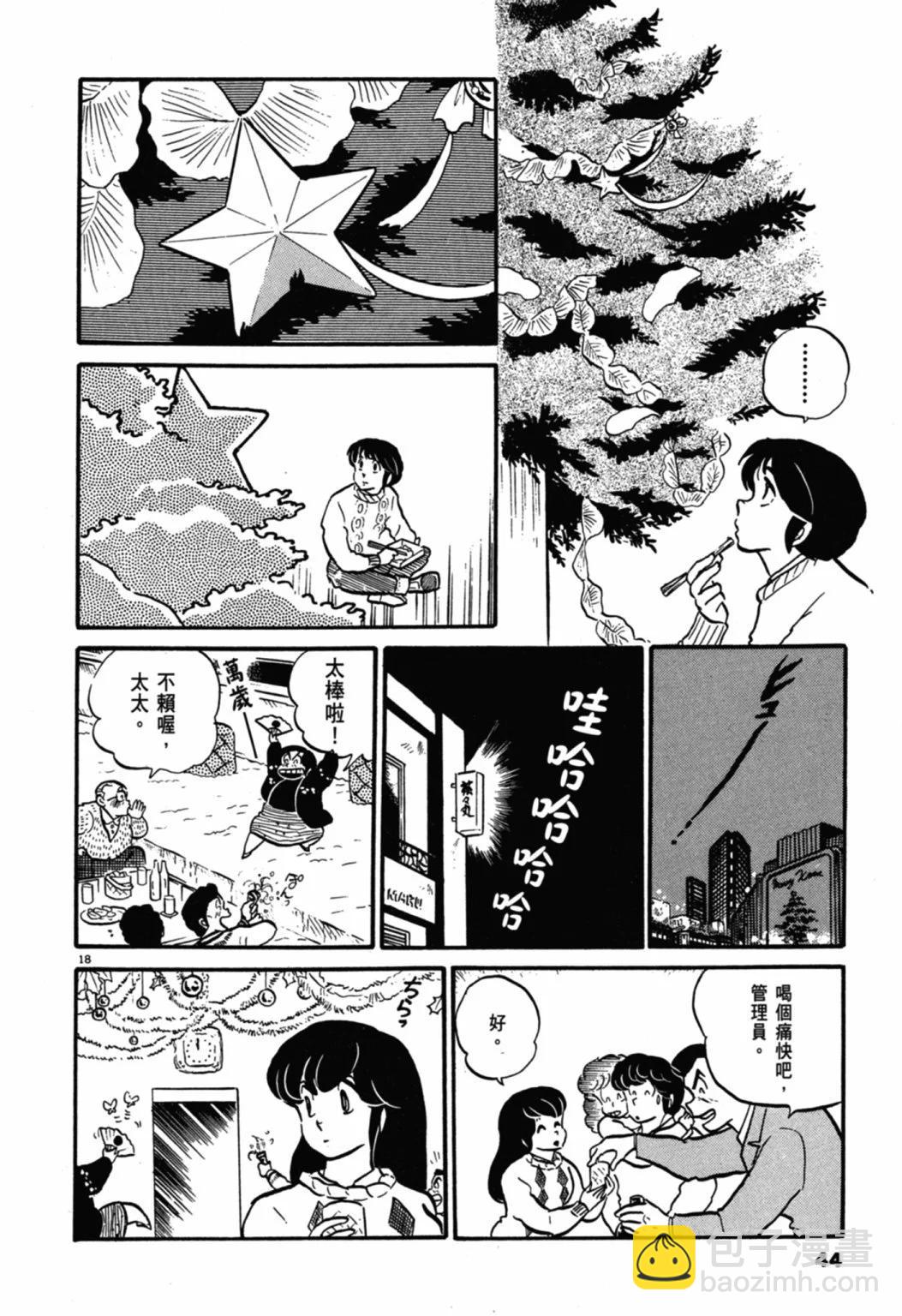 05卷新装版43