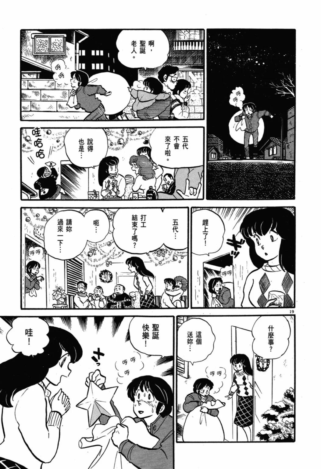 05卷新装版44