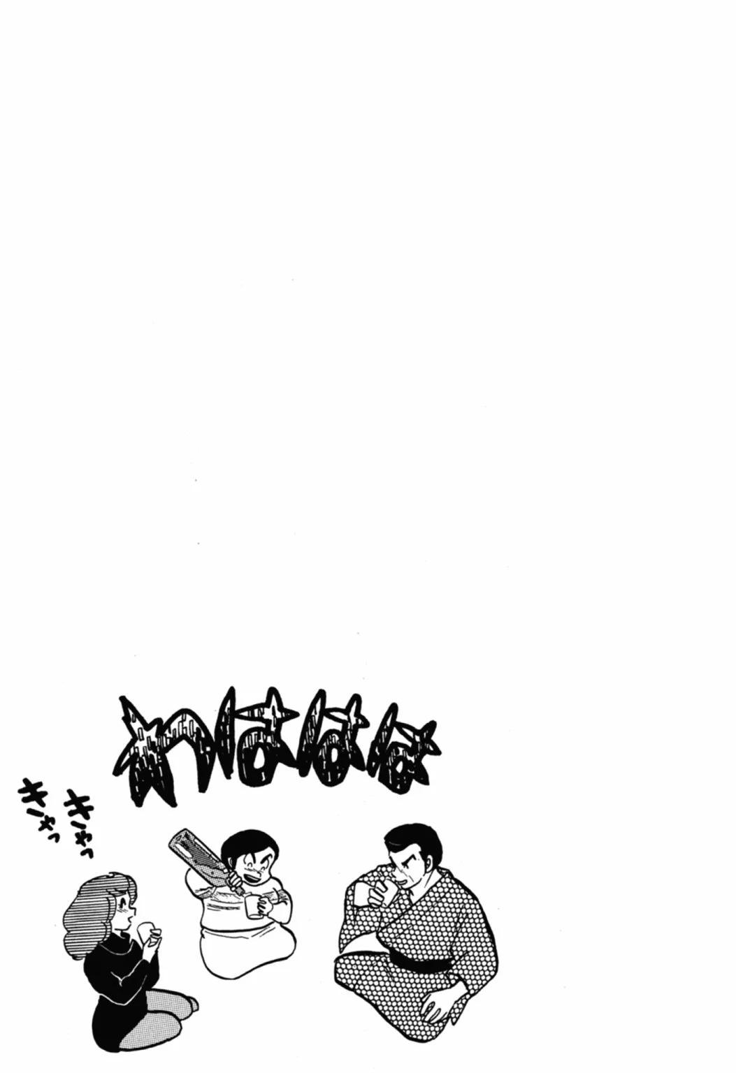 05卷新装版46