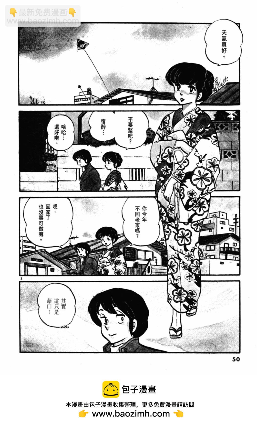 05卷新装版49