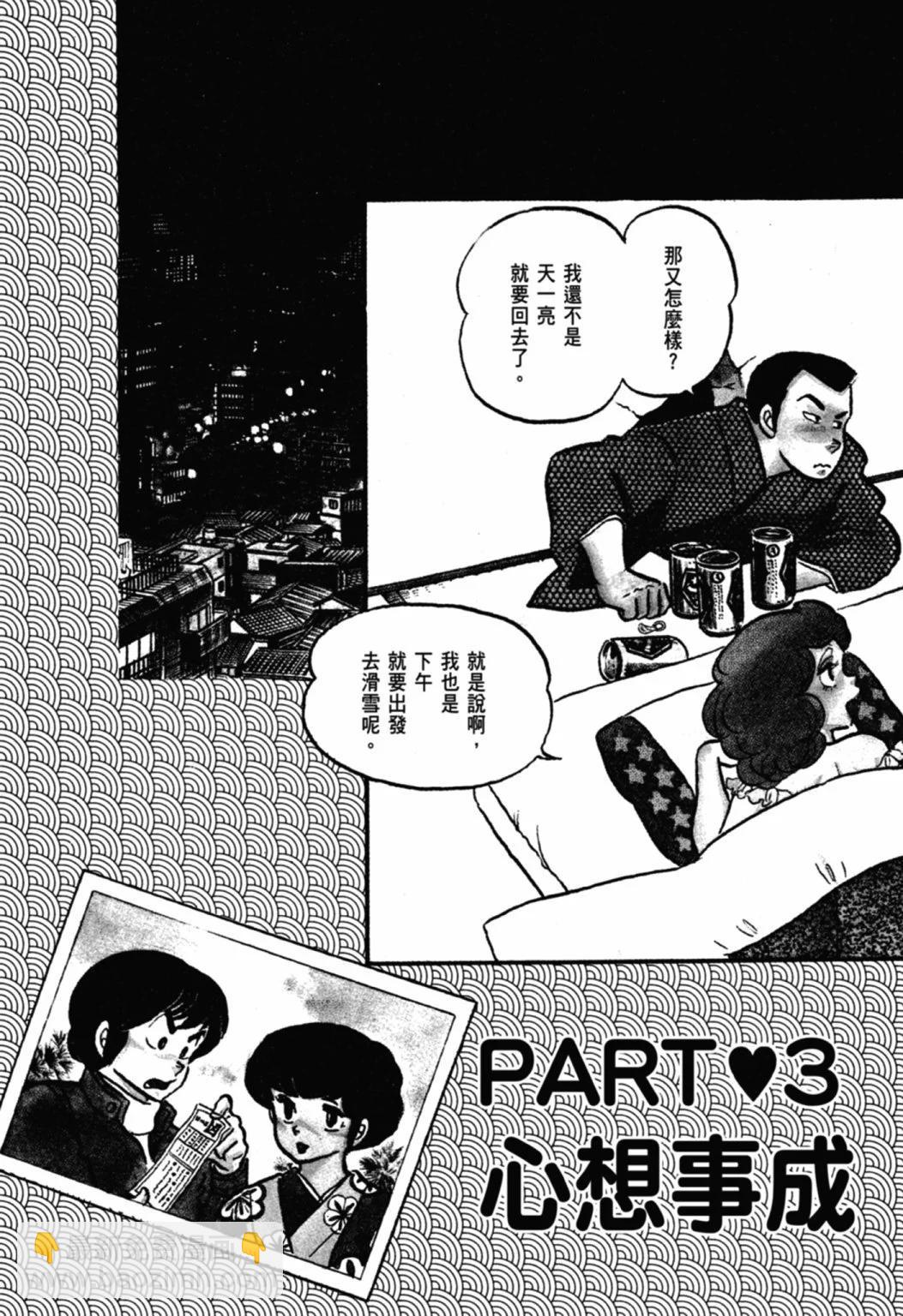05卷新装版52
