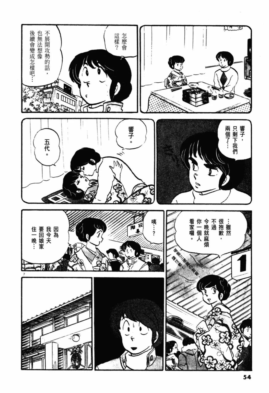 05卷新装版57