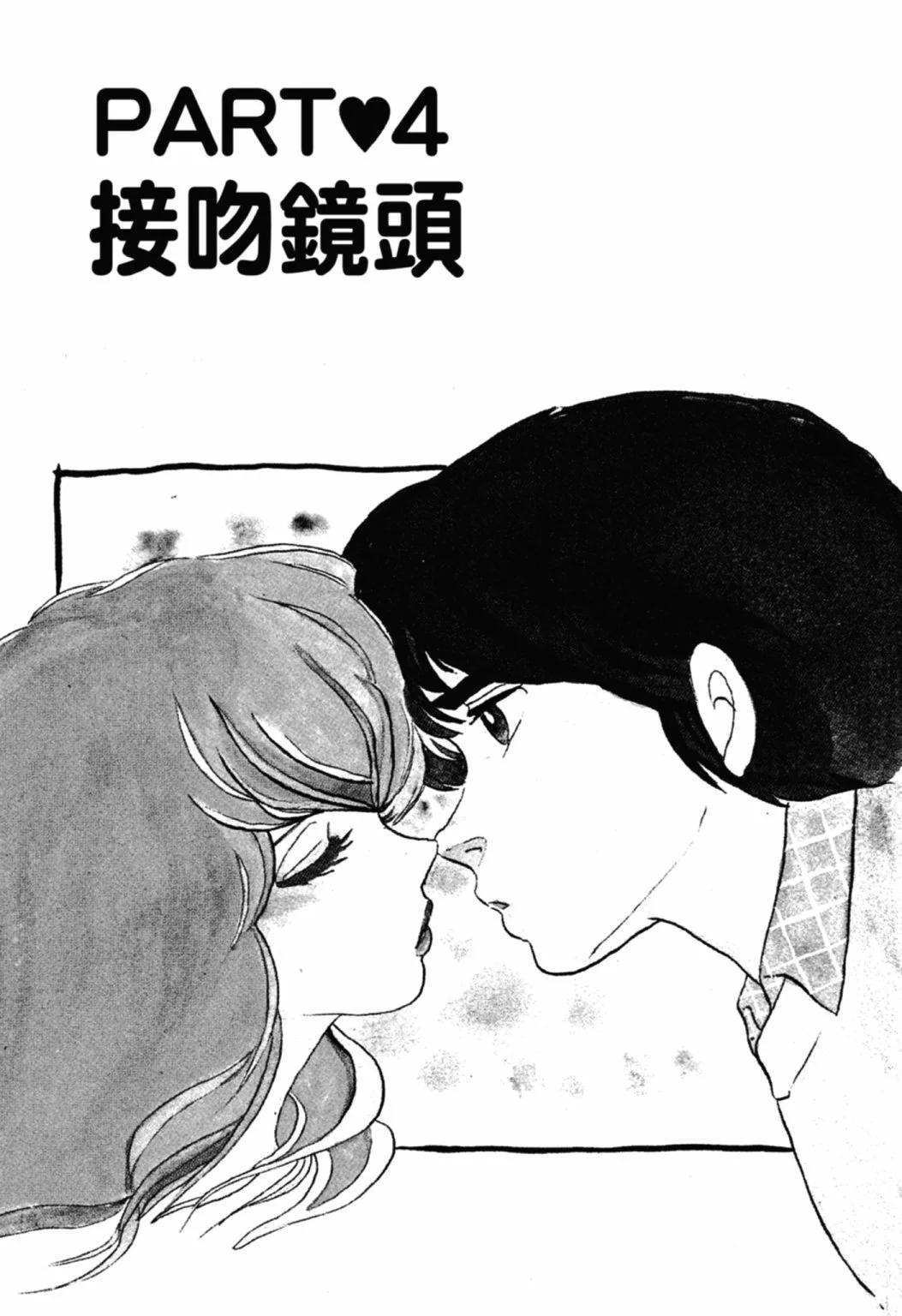 05卷新装版74