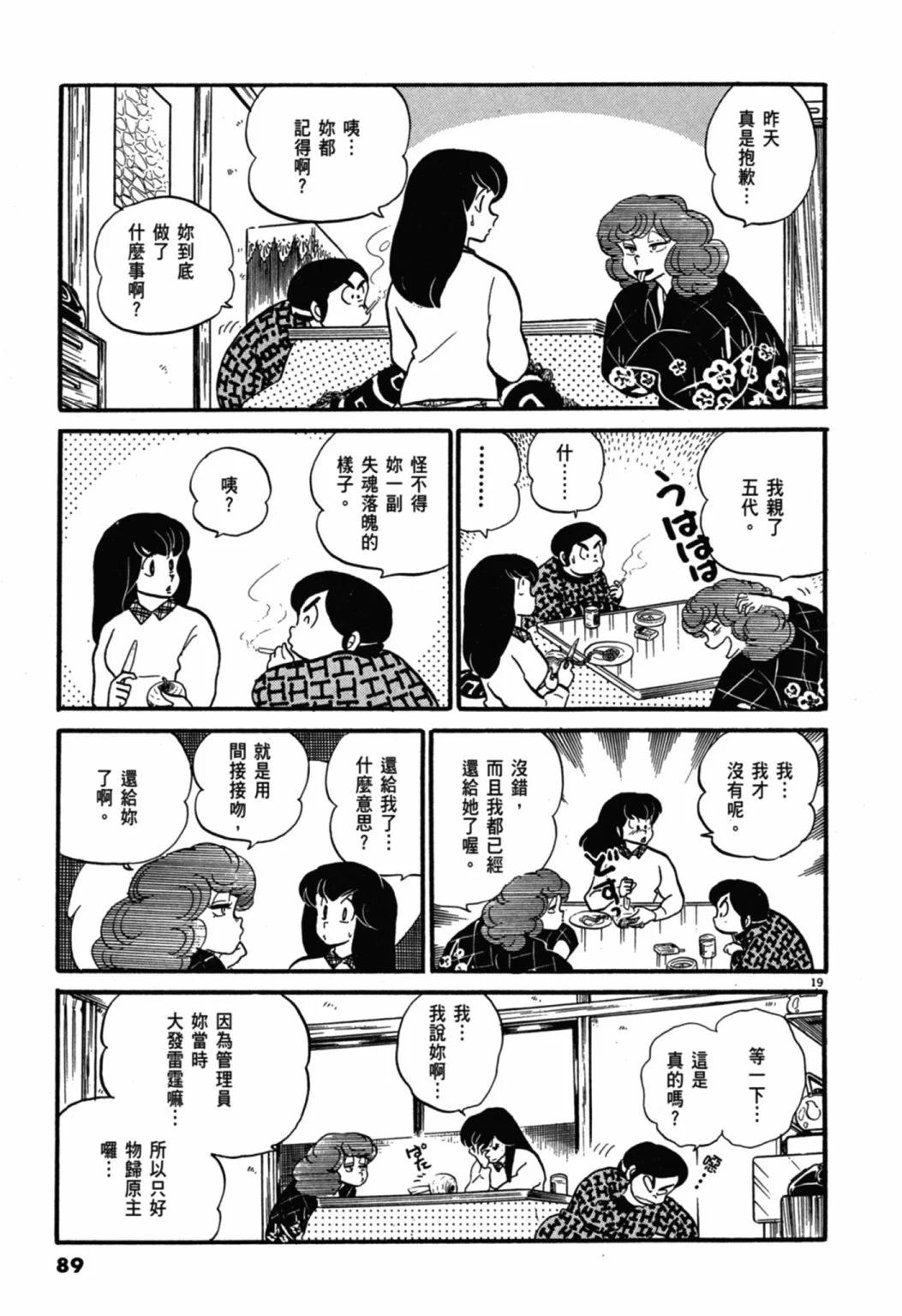 05卷新装版92