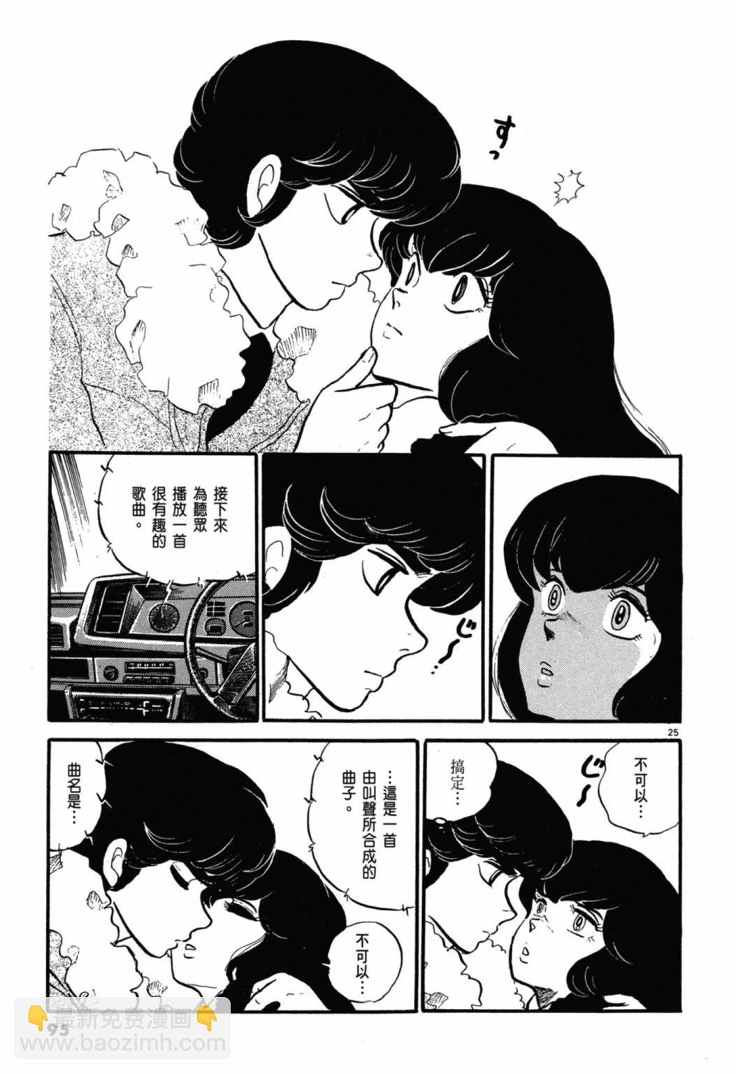 05卷新装版98