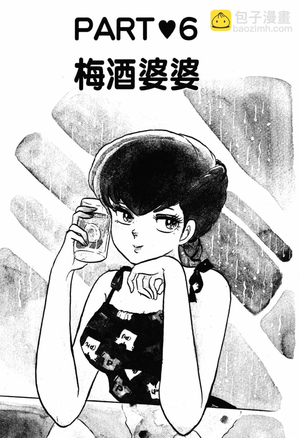 06卷新装版114