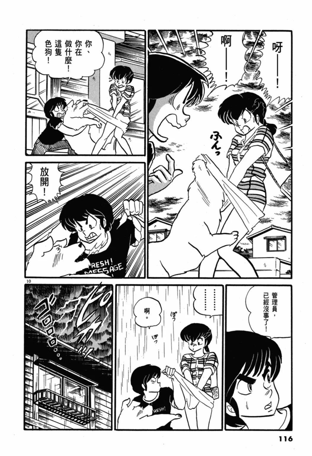 06卷新装版123