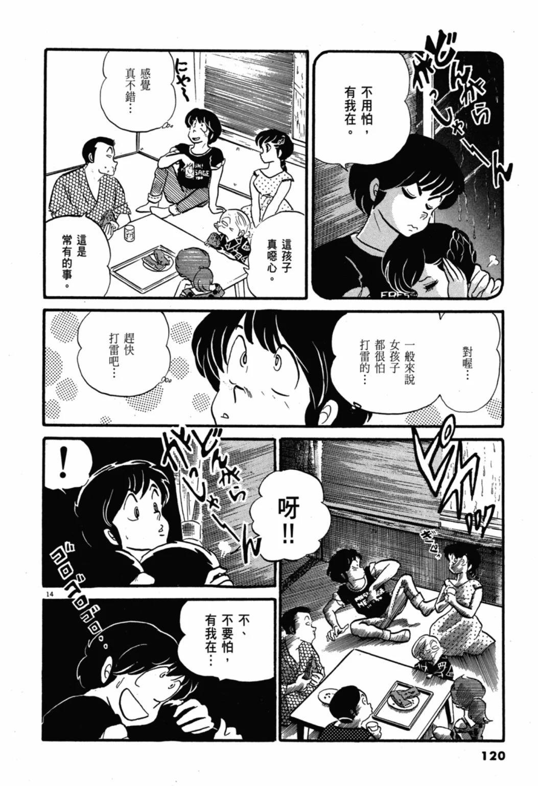 06卷新装版127