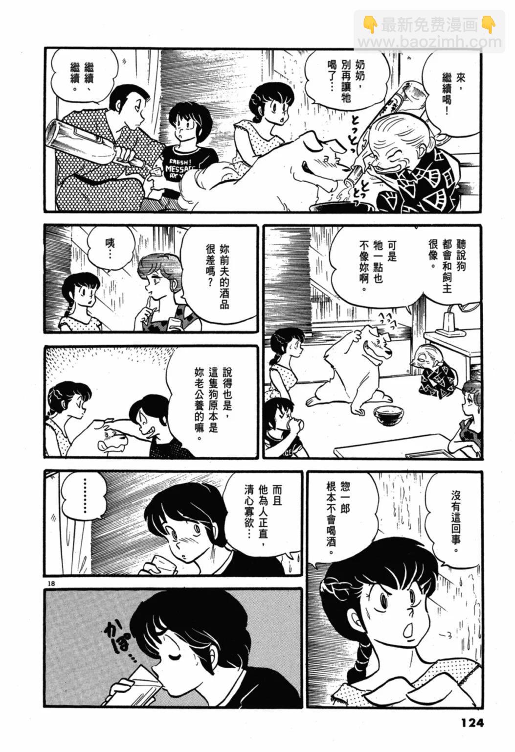 06卷新装版131