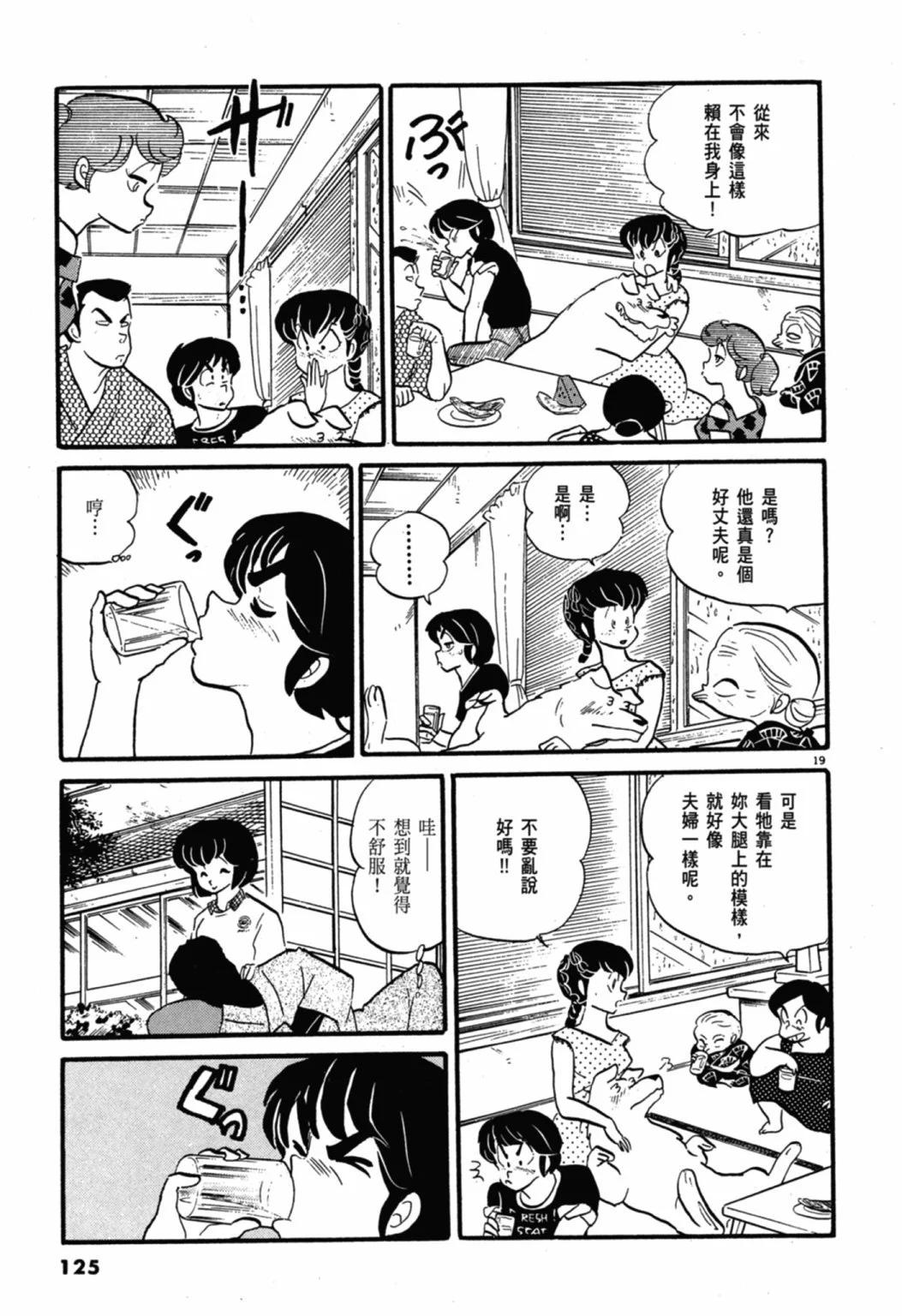 06卷新装版132