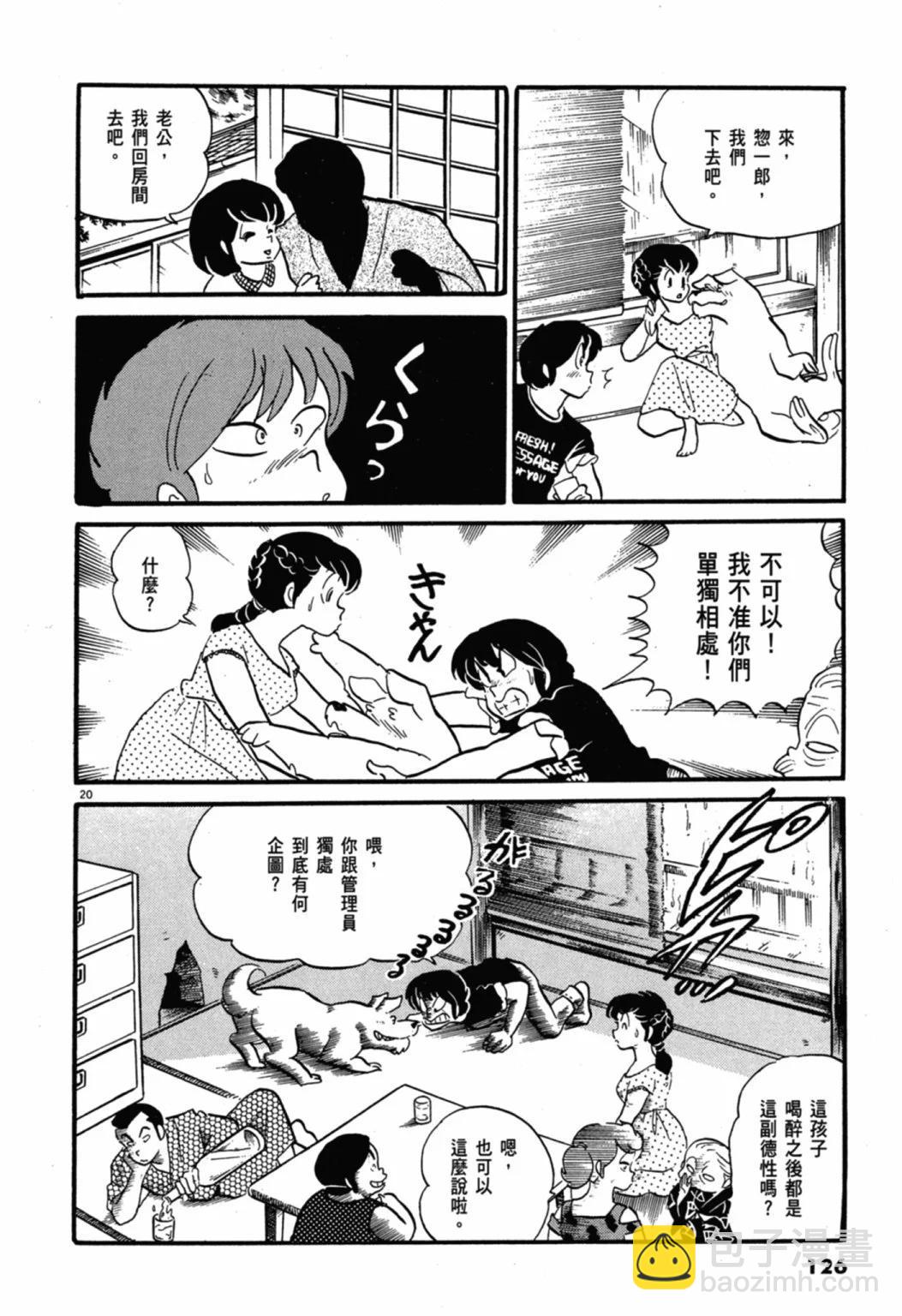 06卷新装版133