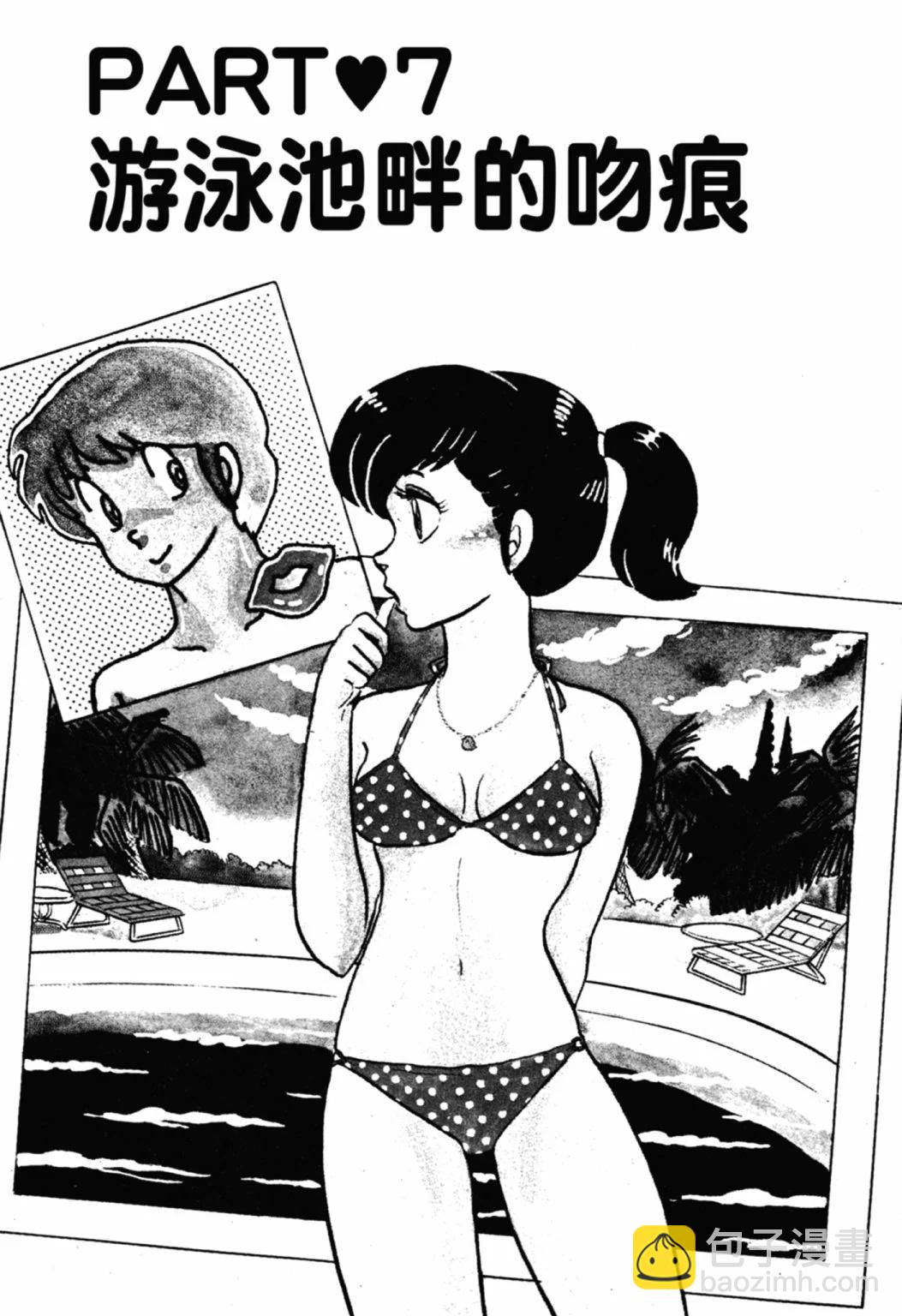 06卷新装版134