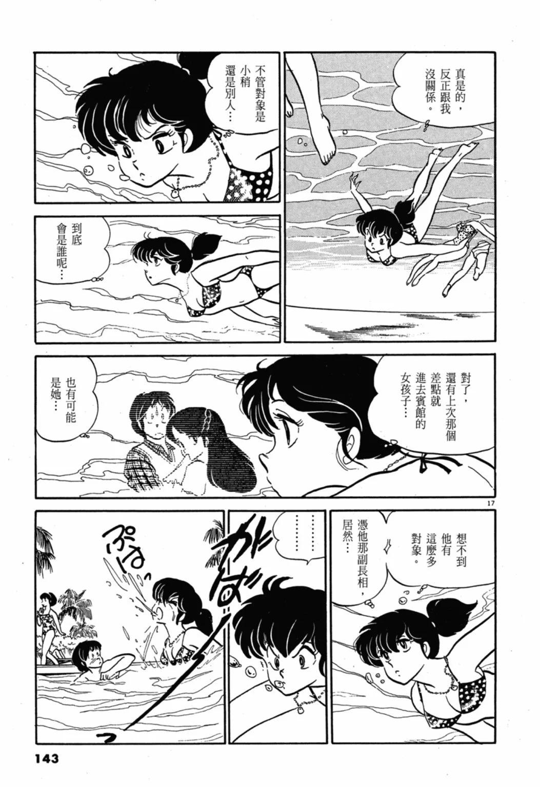 06卷新装版150