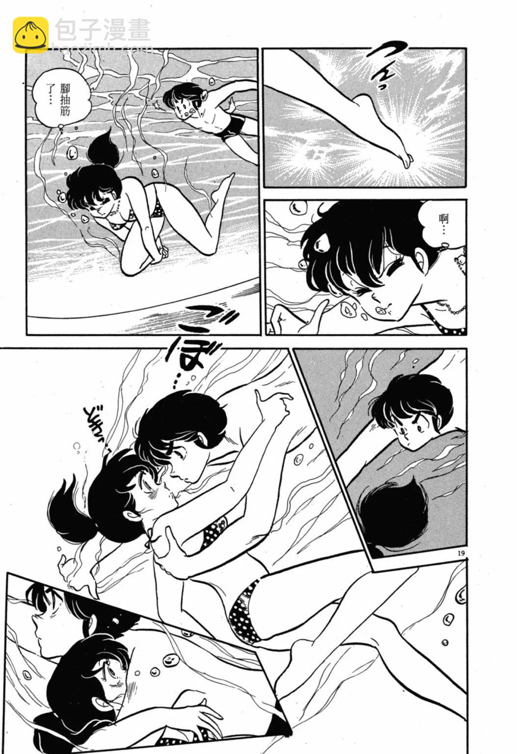 06卷新装版152