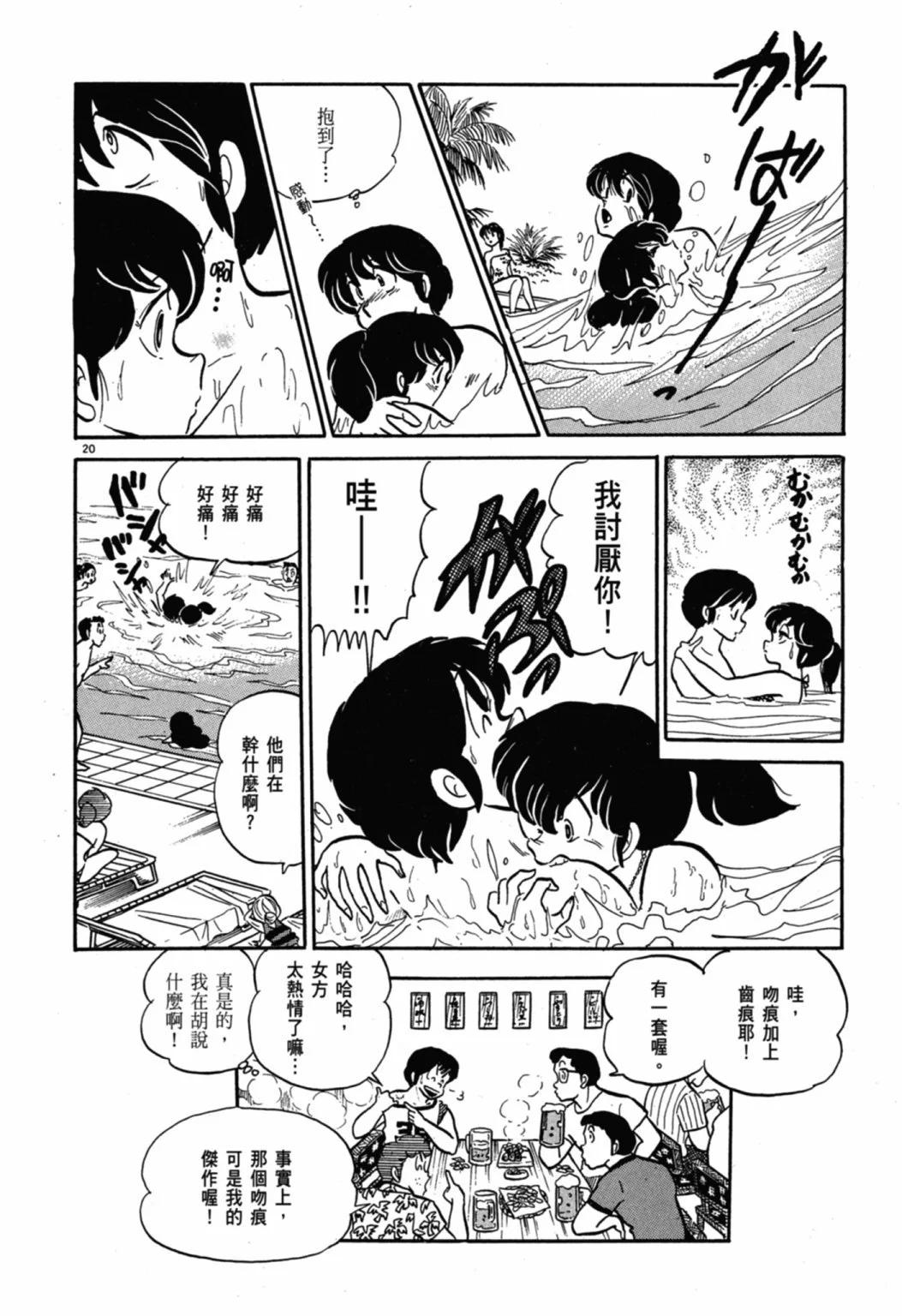 06卷新装版153
