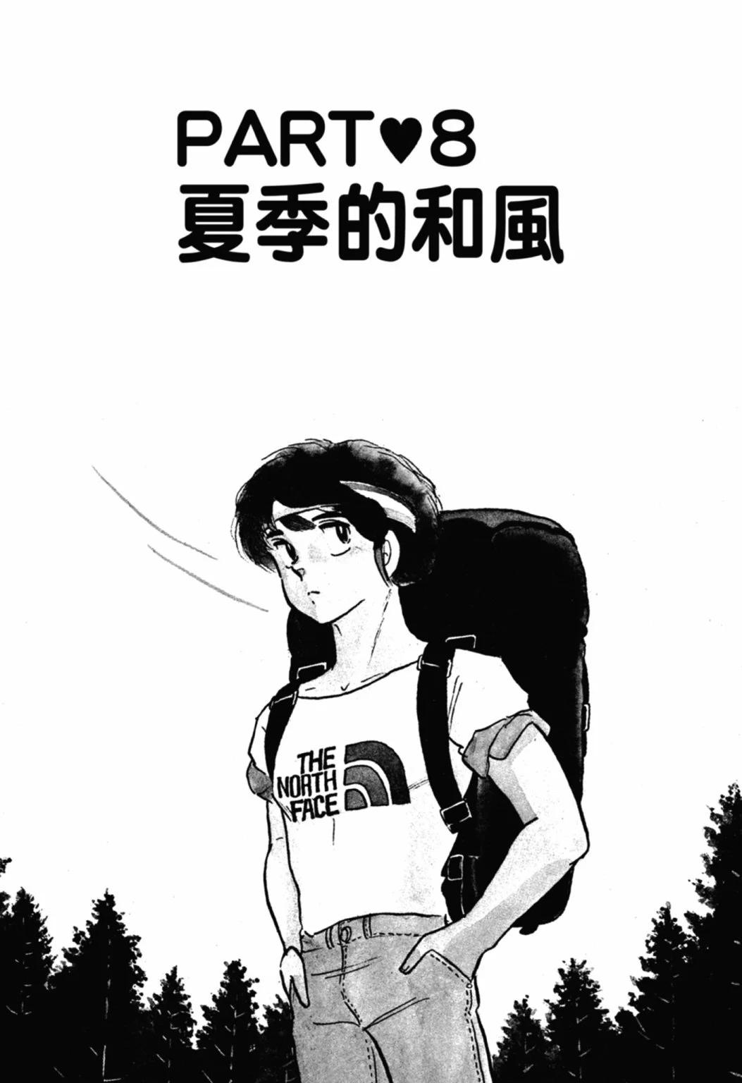 06卷新装版154
