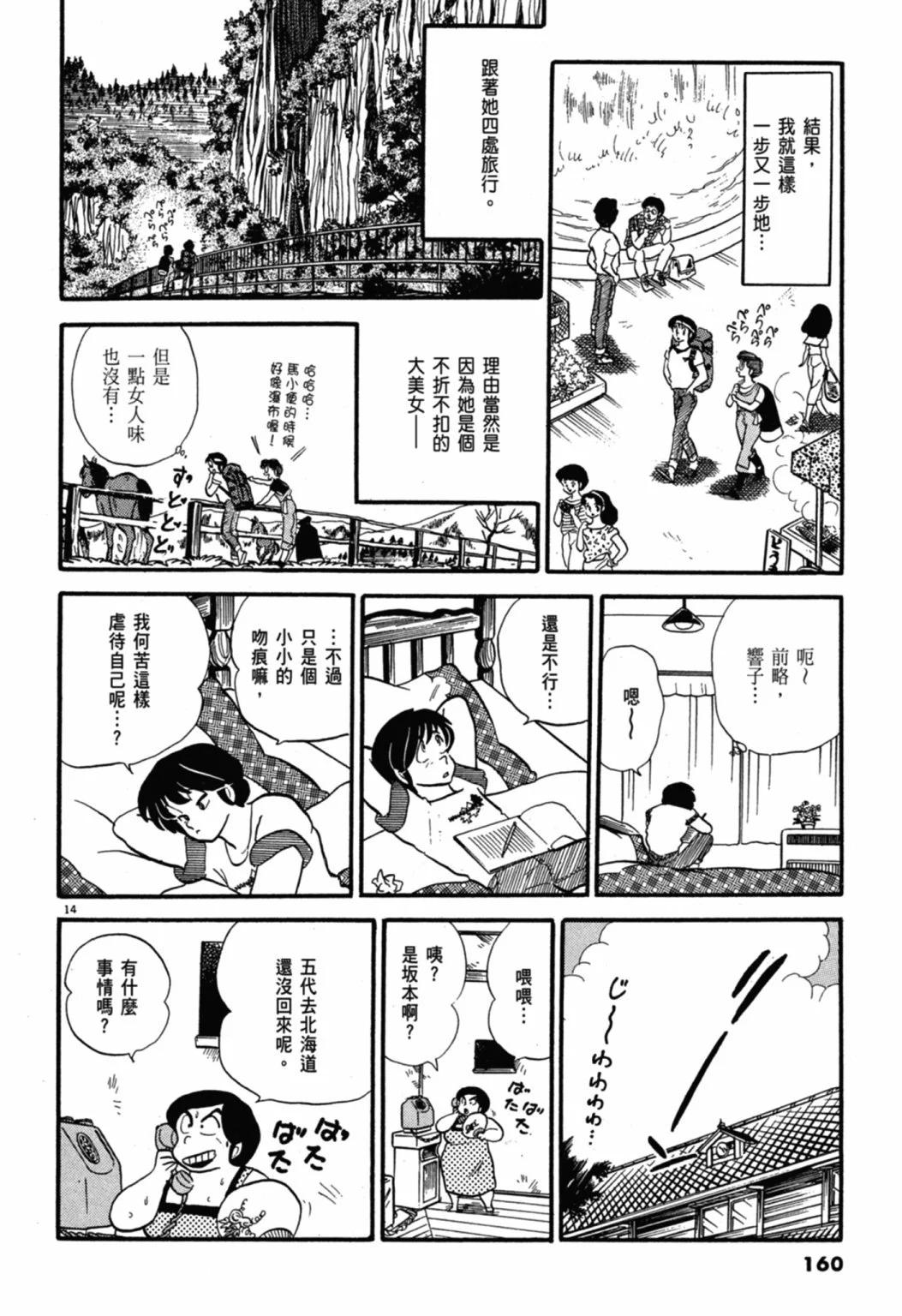 06卷新装版171