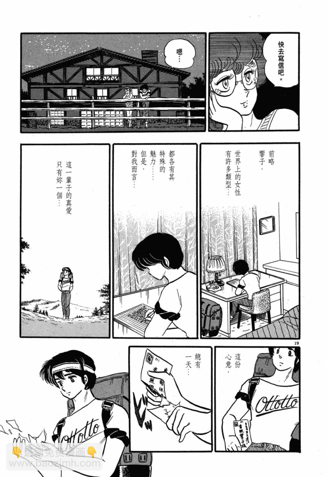 06卷新装版176