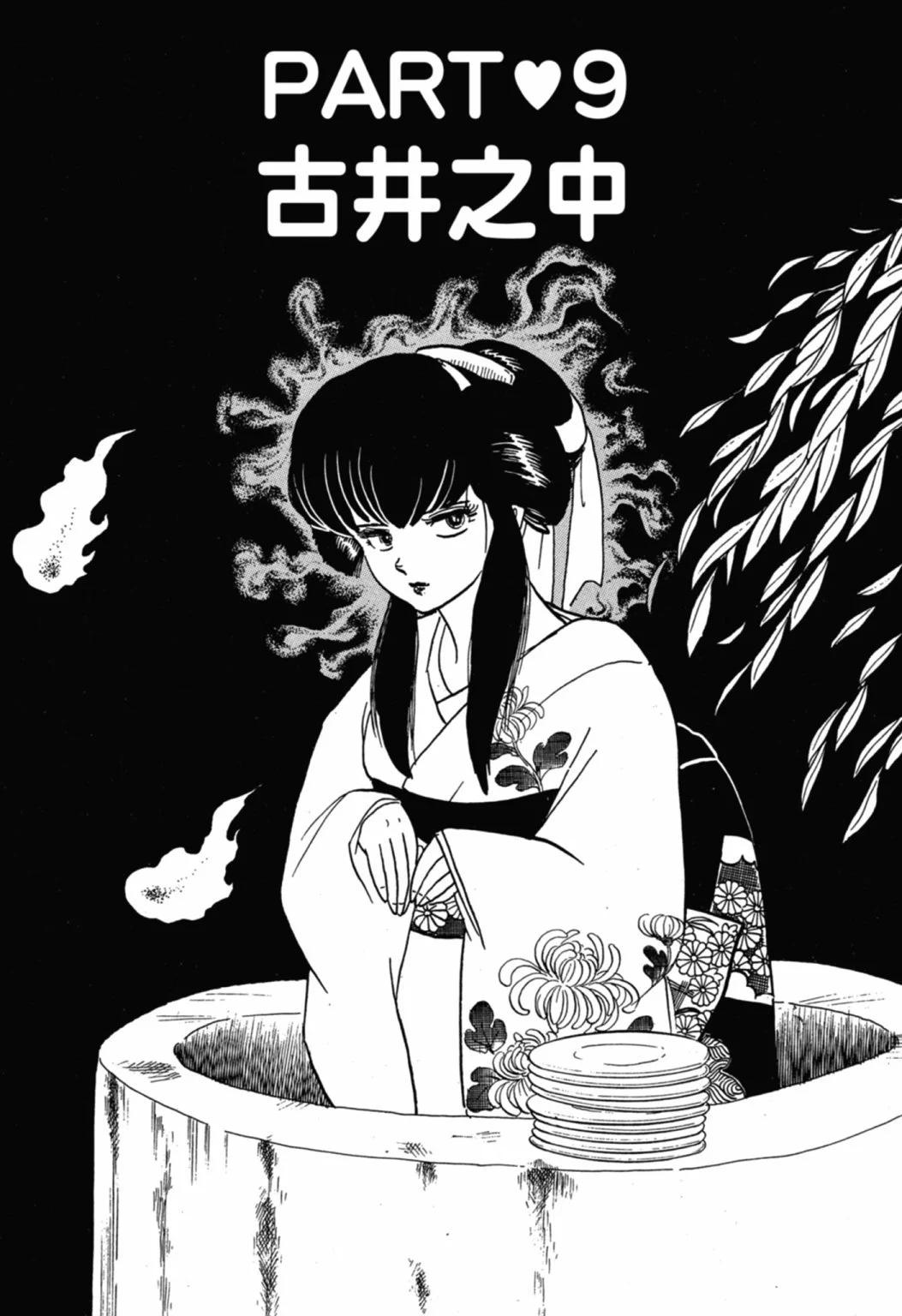 06卷新装版178