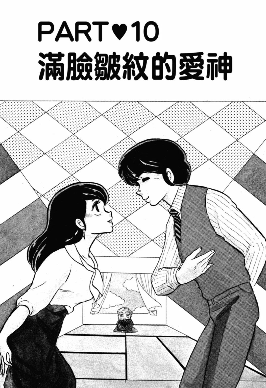 06卷新装版198