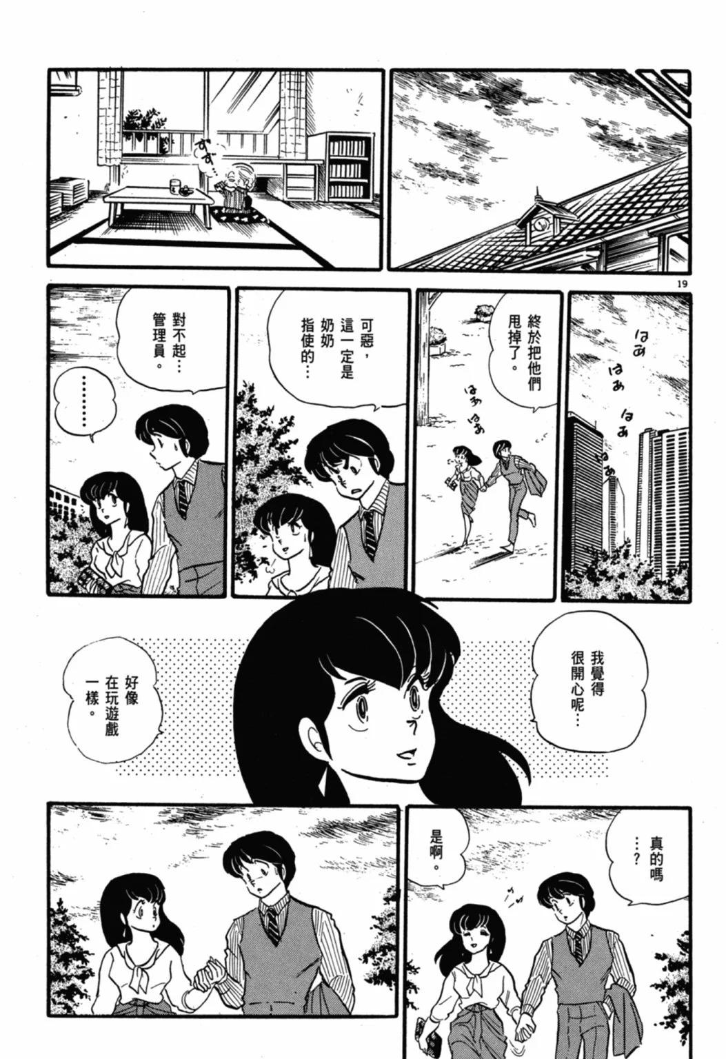 06卷新装版220