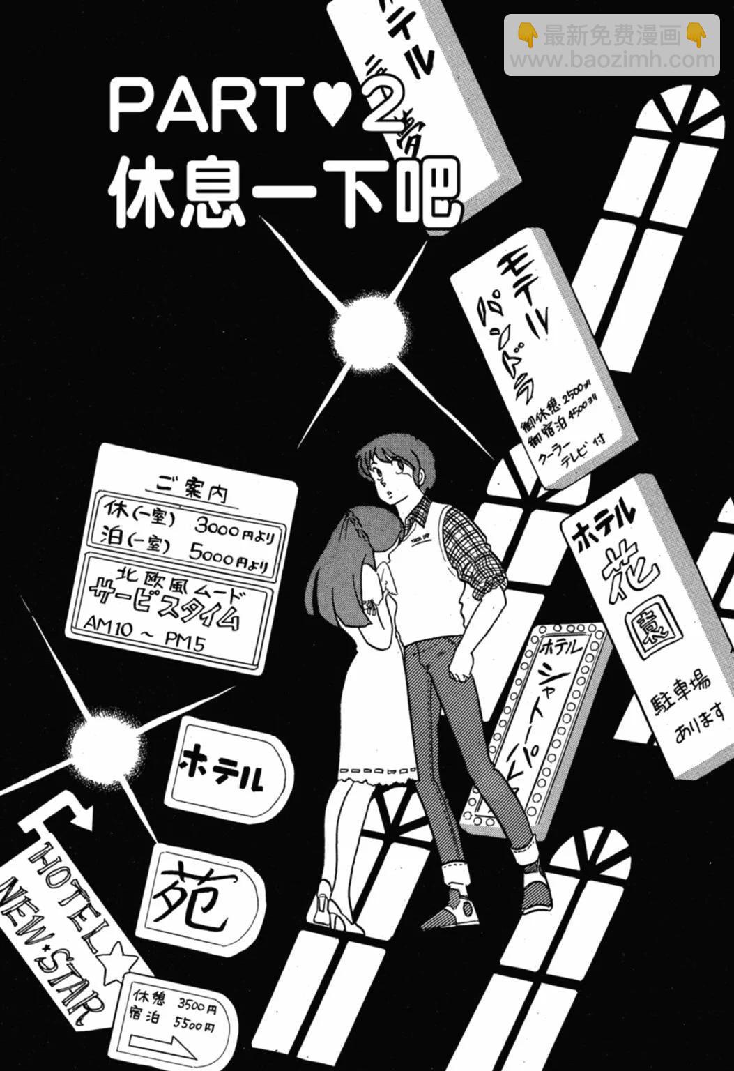 06卷新装版26