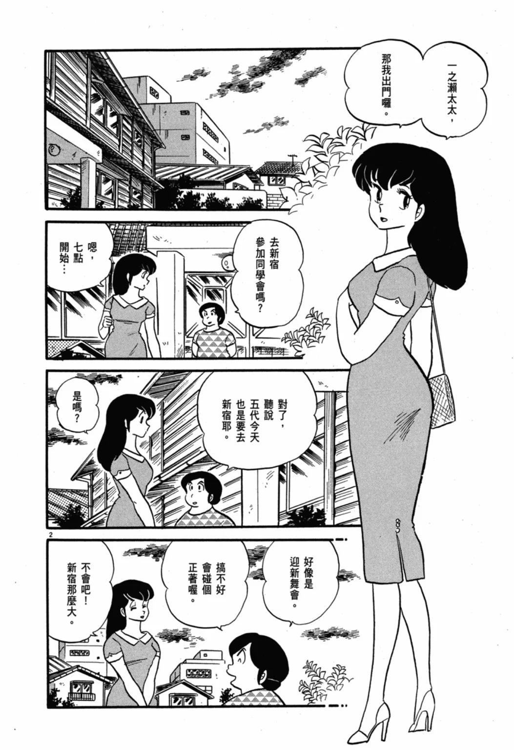 06卷新装版27
