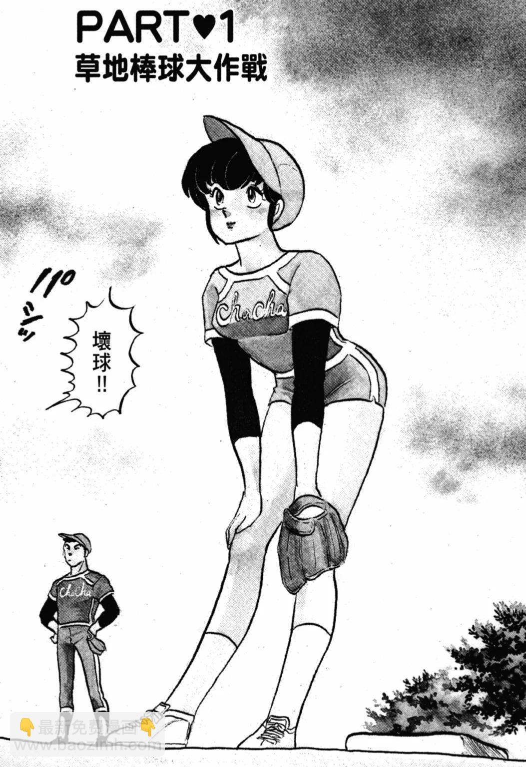 06卷新装版4