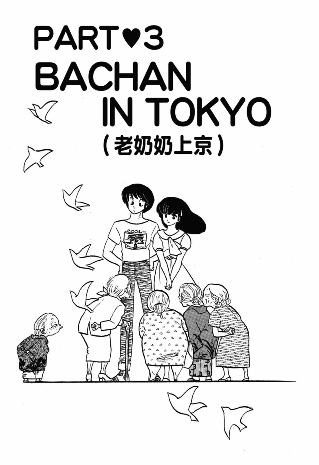 06卷新装版46