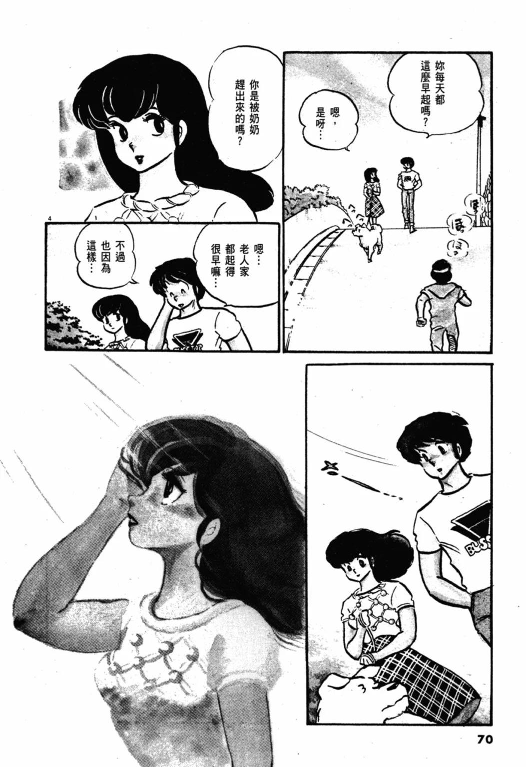 06卷新装版73