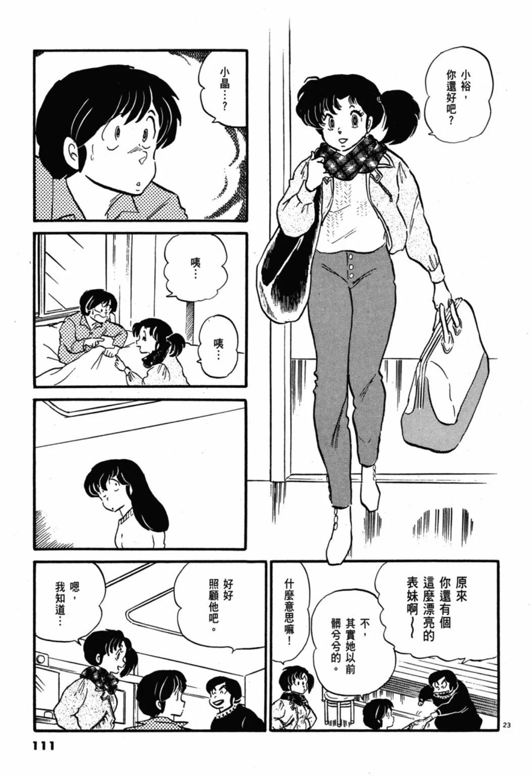 07卷新装版120