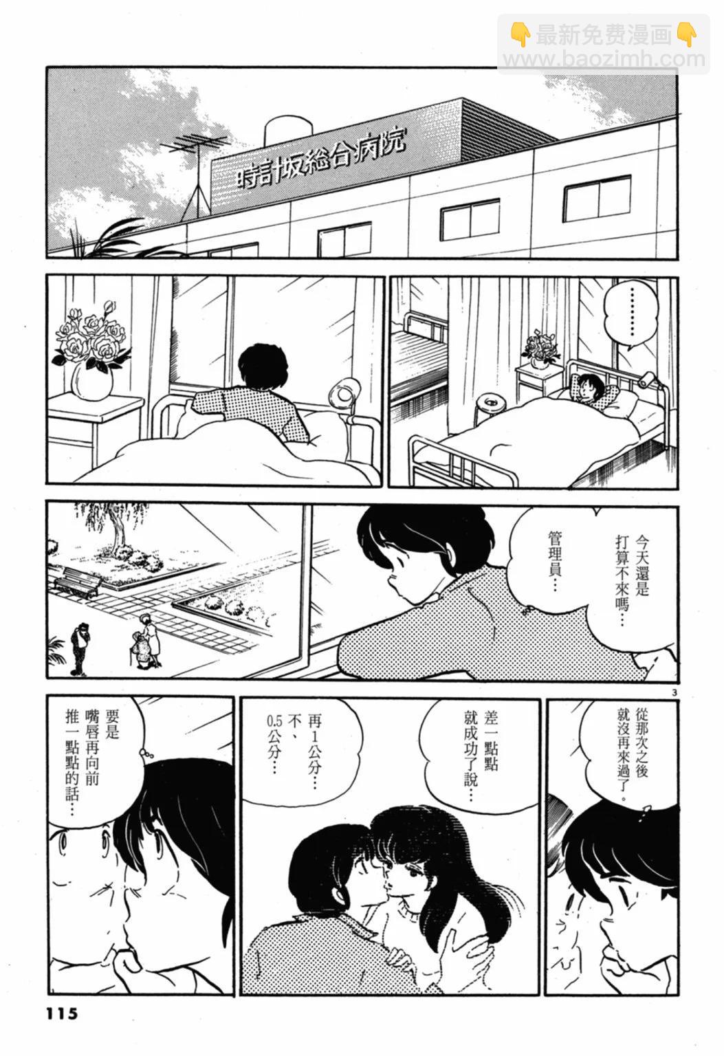 07卷新装版124