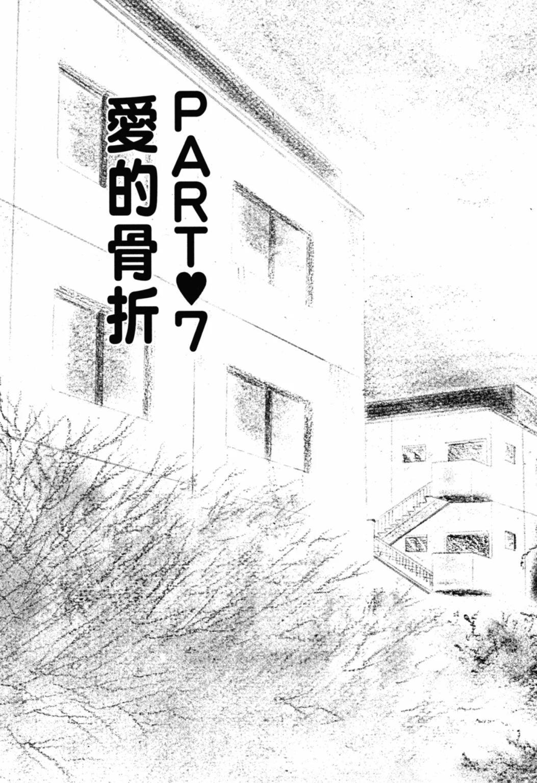 07卷新装版146