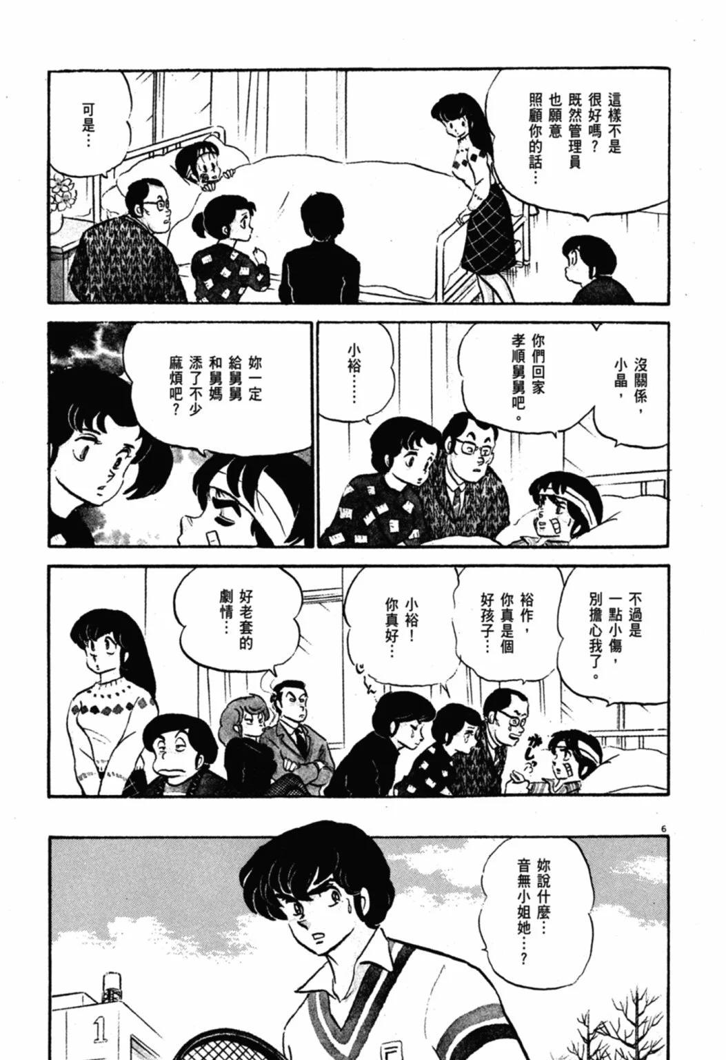 07卷新装版150