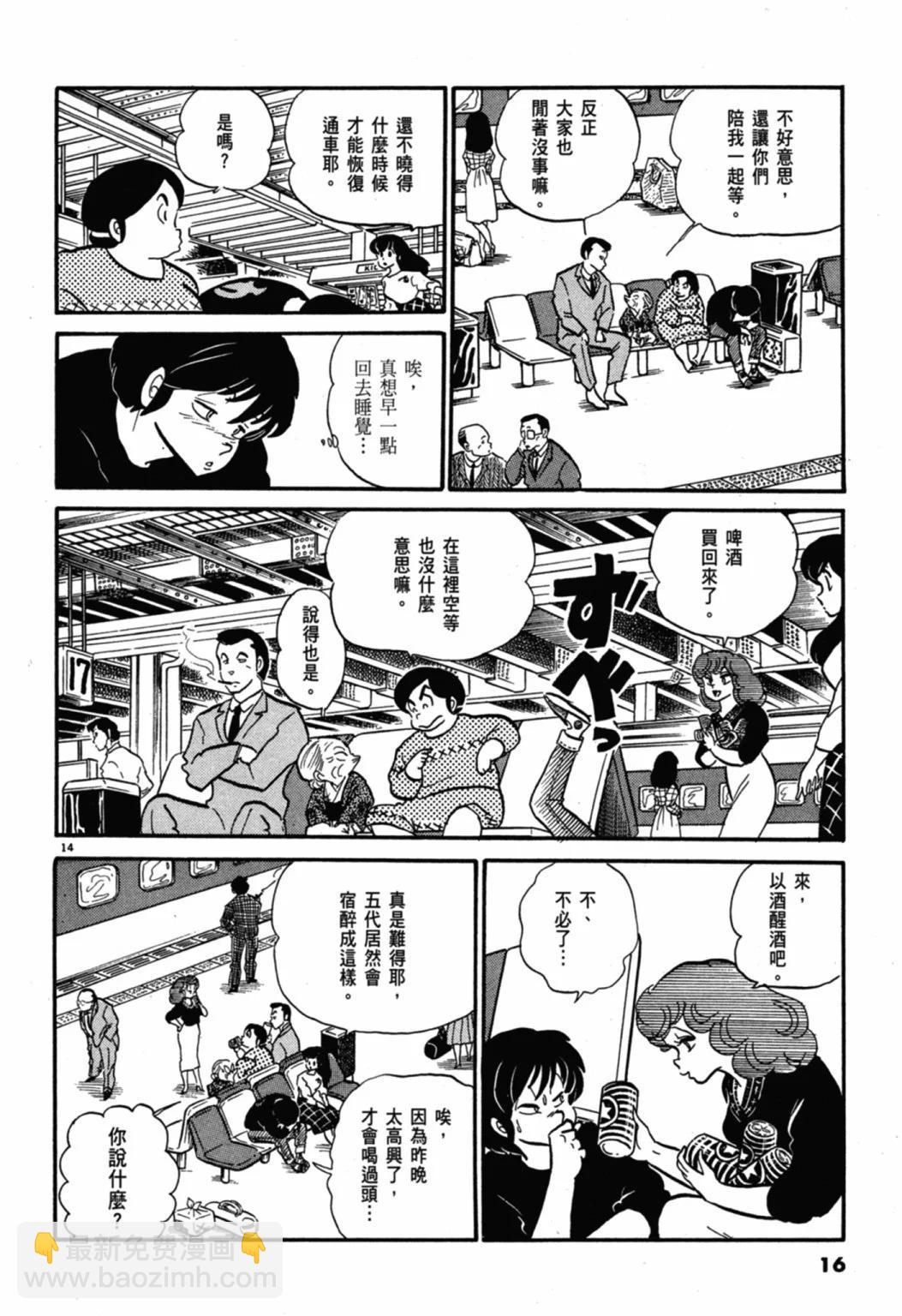 07卷新装版17
