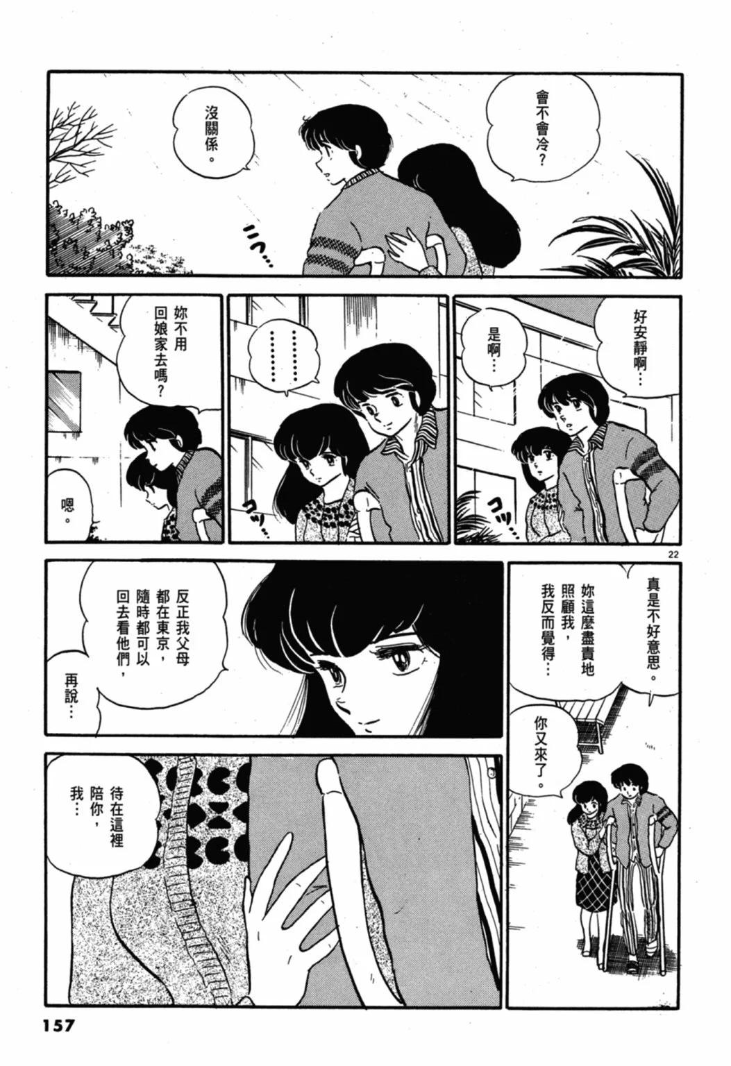 07卷新装版170
