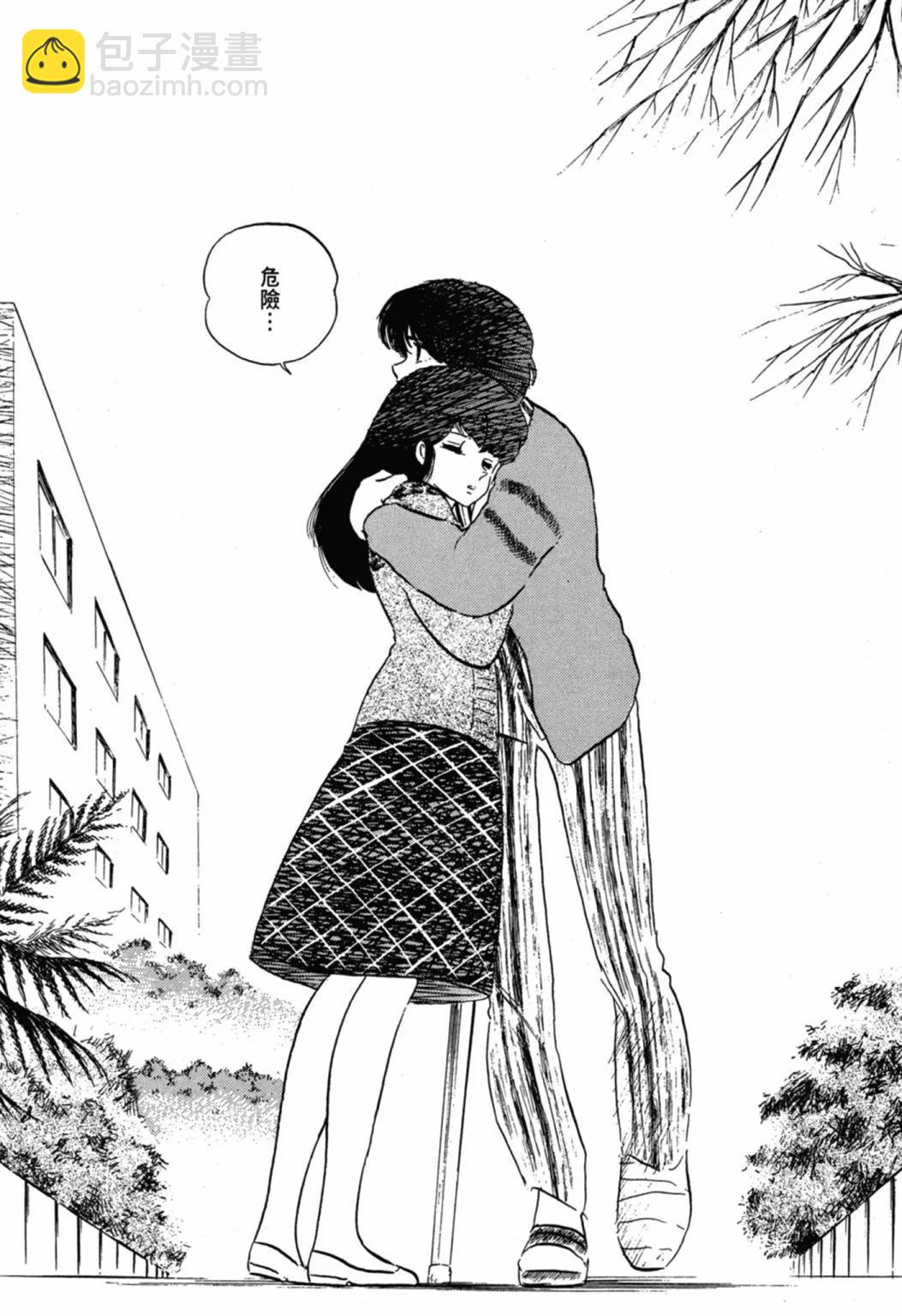 07卷新装版172