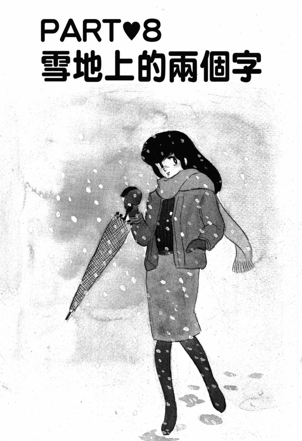 07卷新装版177