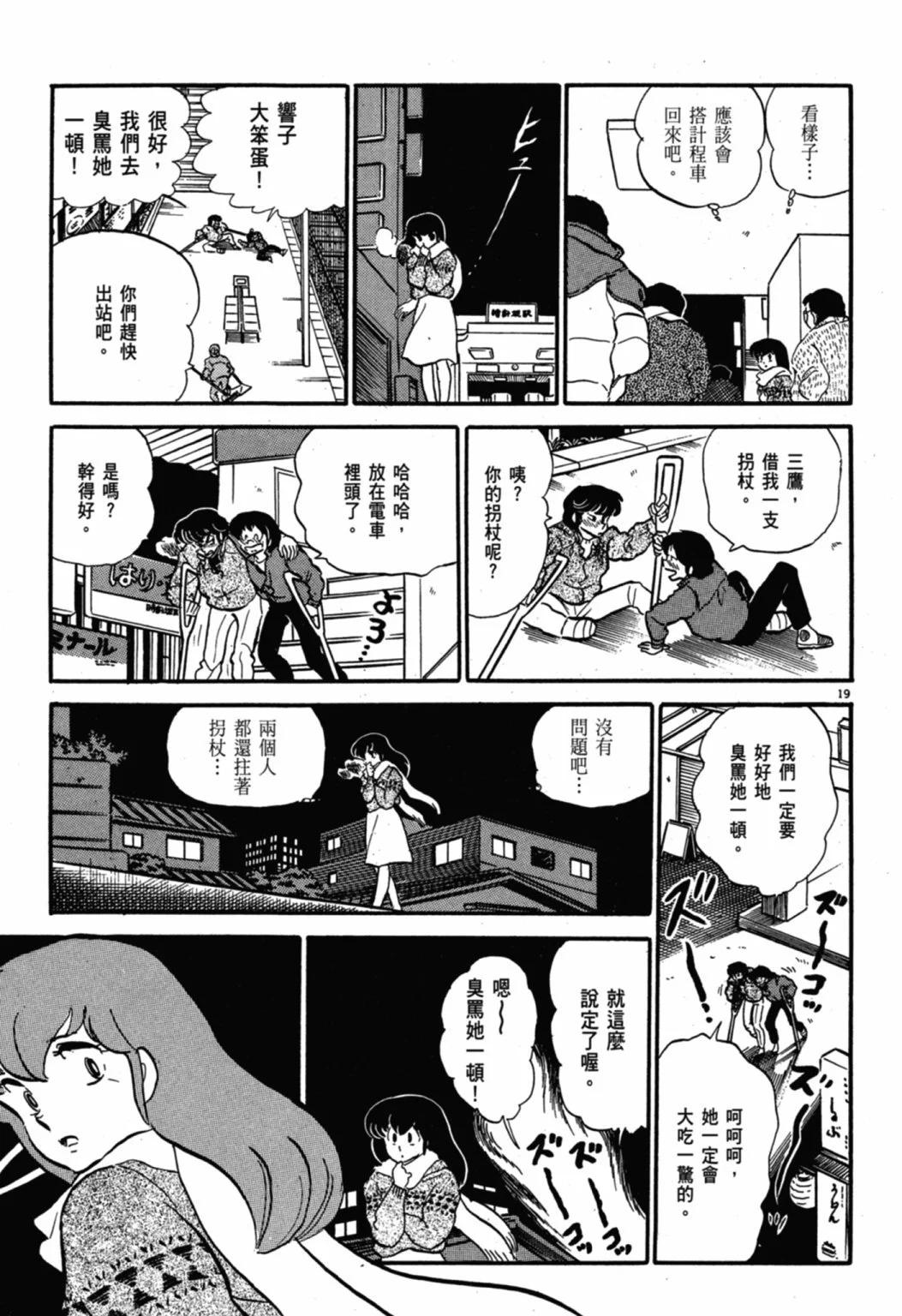 07卷新装版222