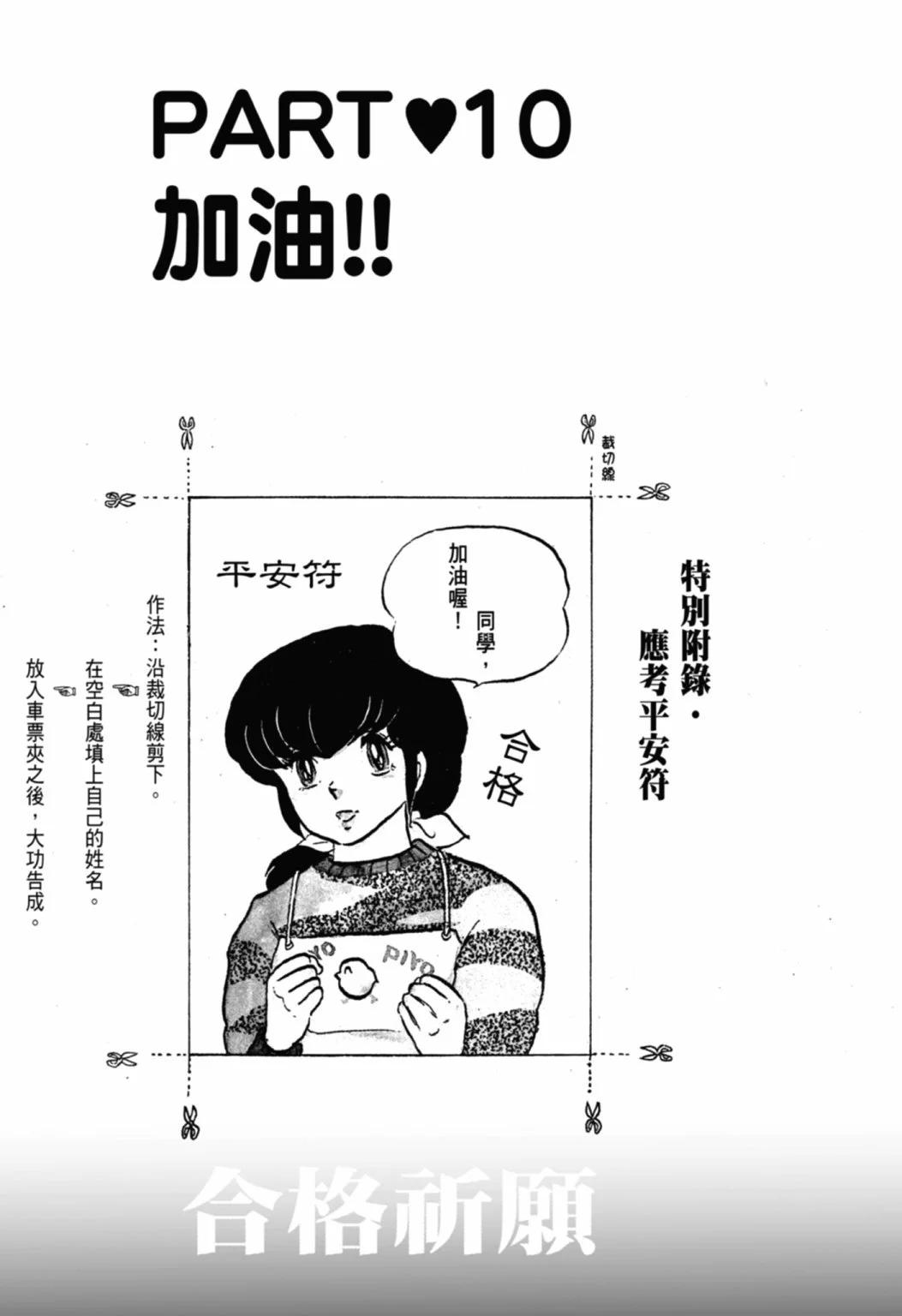 07卷新装版224