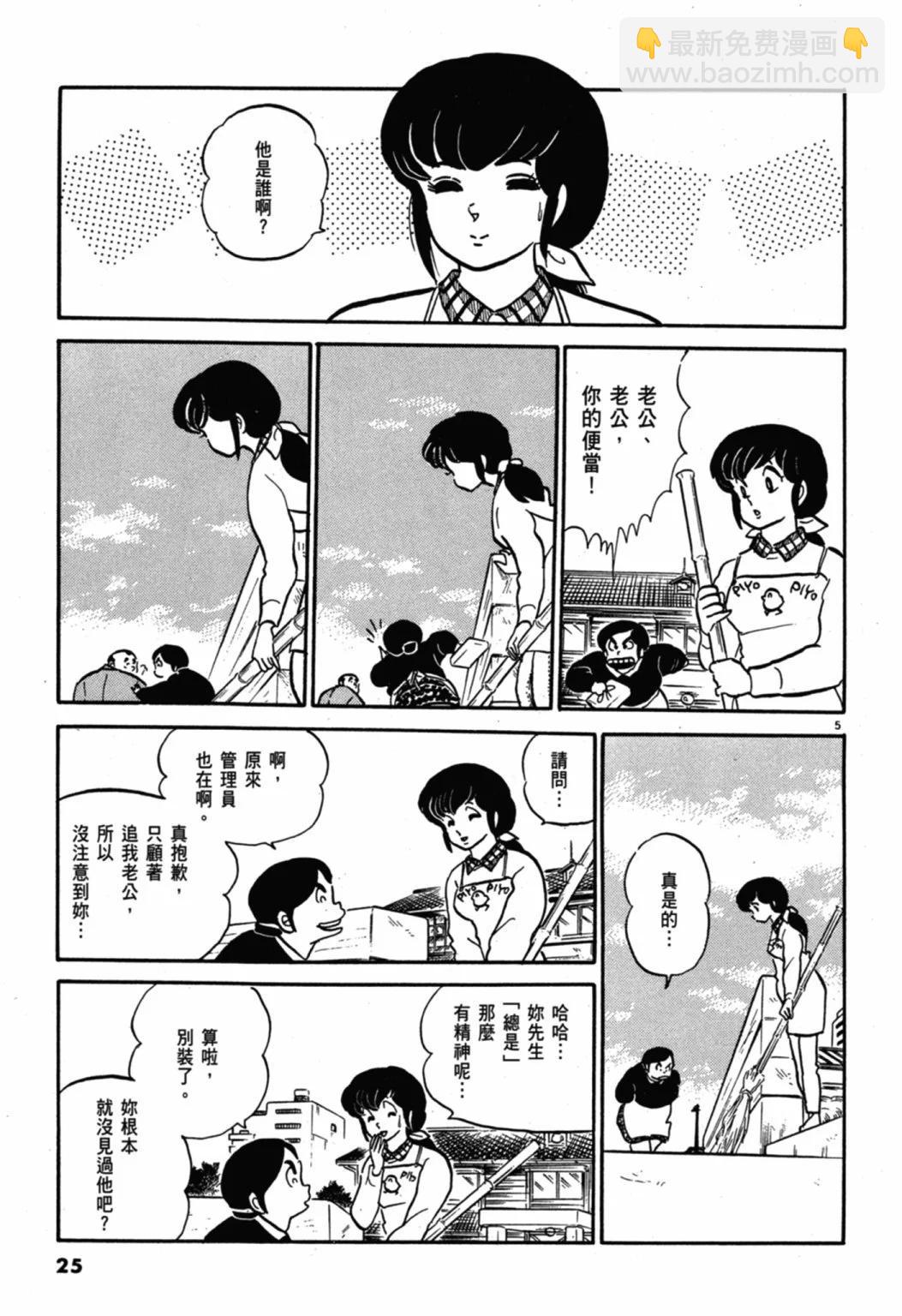 07卷新装版26