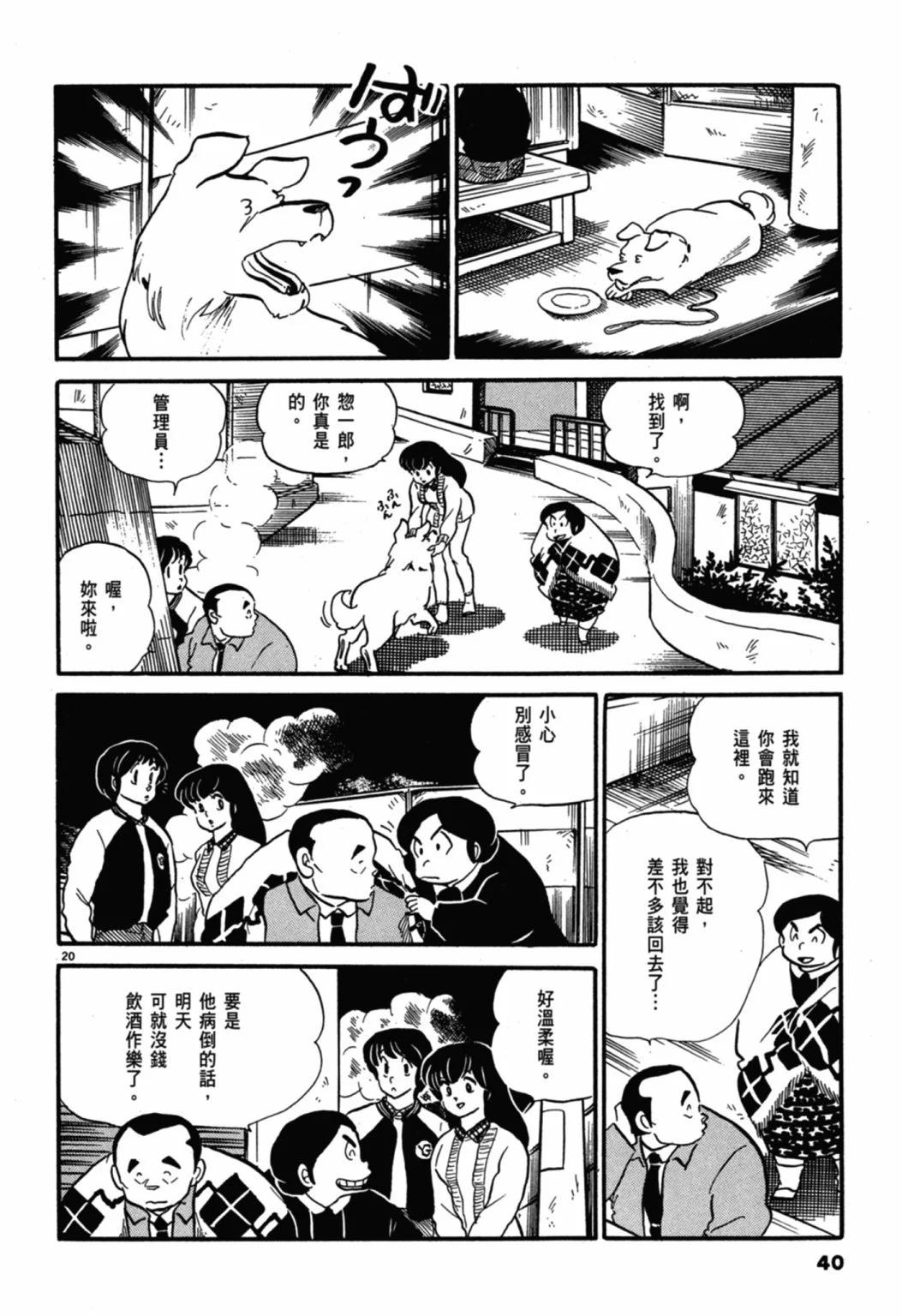 07卷新装版41