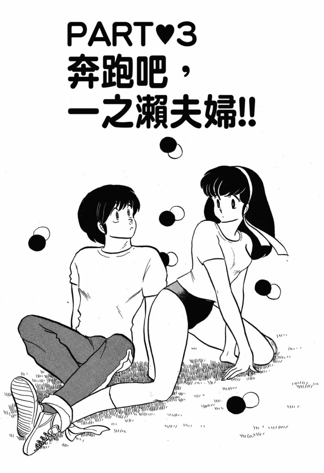 07卷新装版44