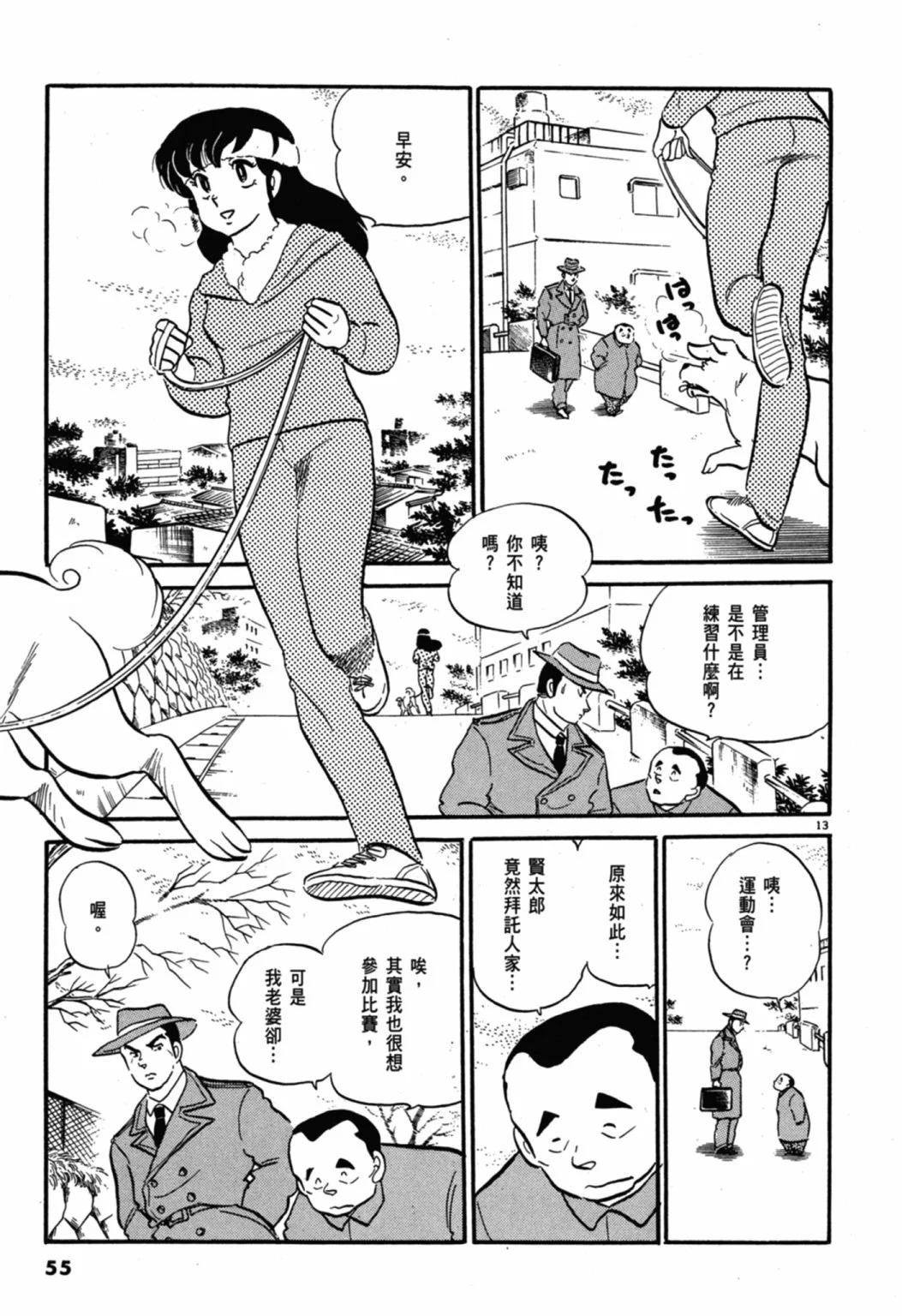 07卷新装版60