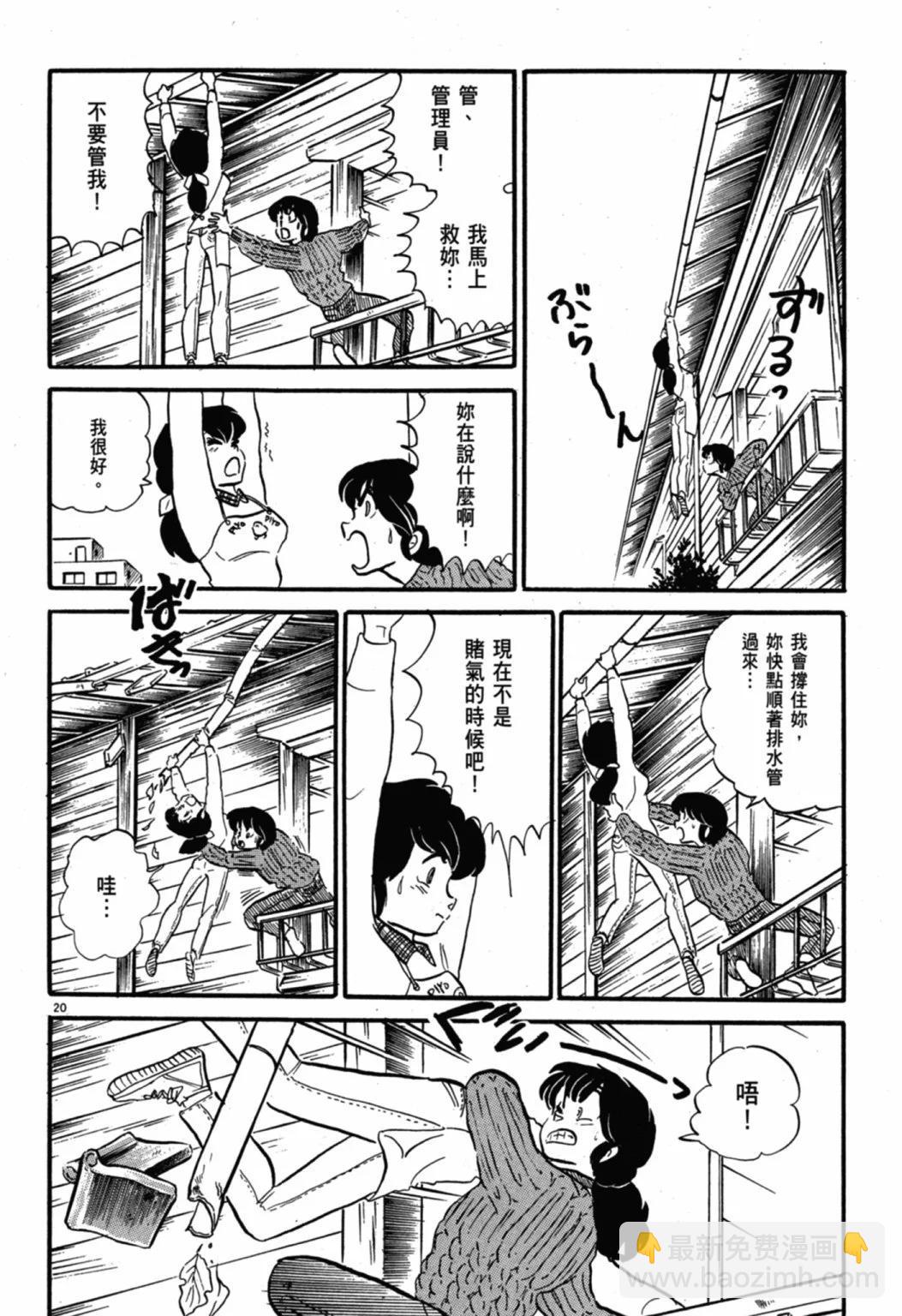 07卷新装版91